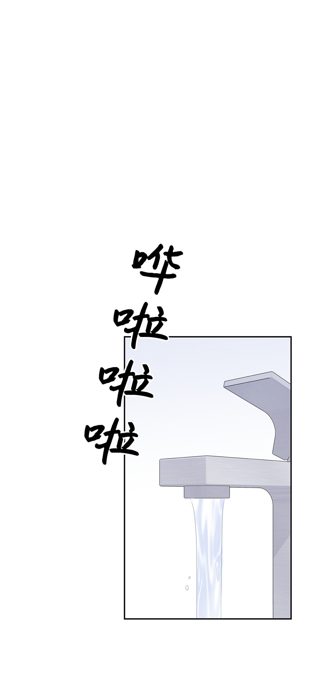 160 威胁(1/2)-第160话