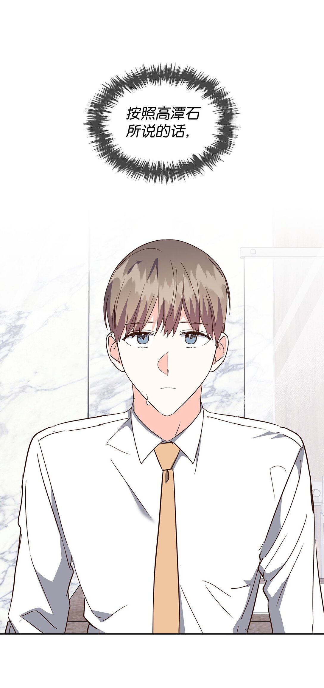 160 威胁(1/2)-第160话