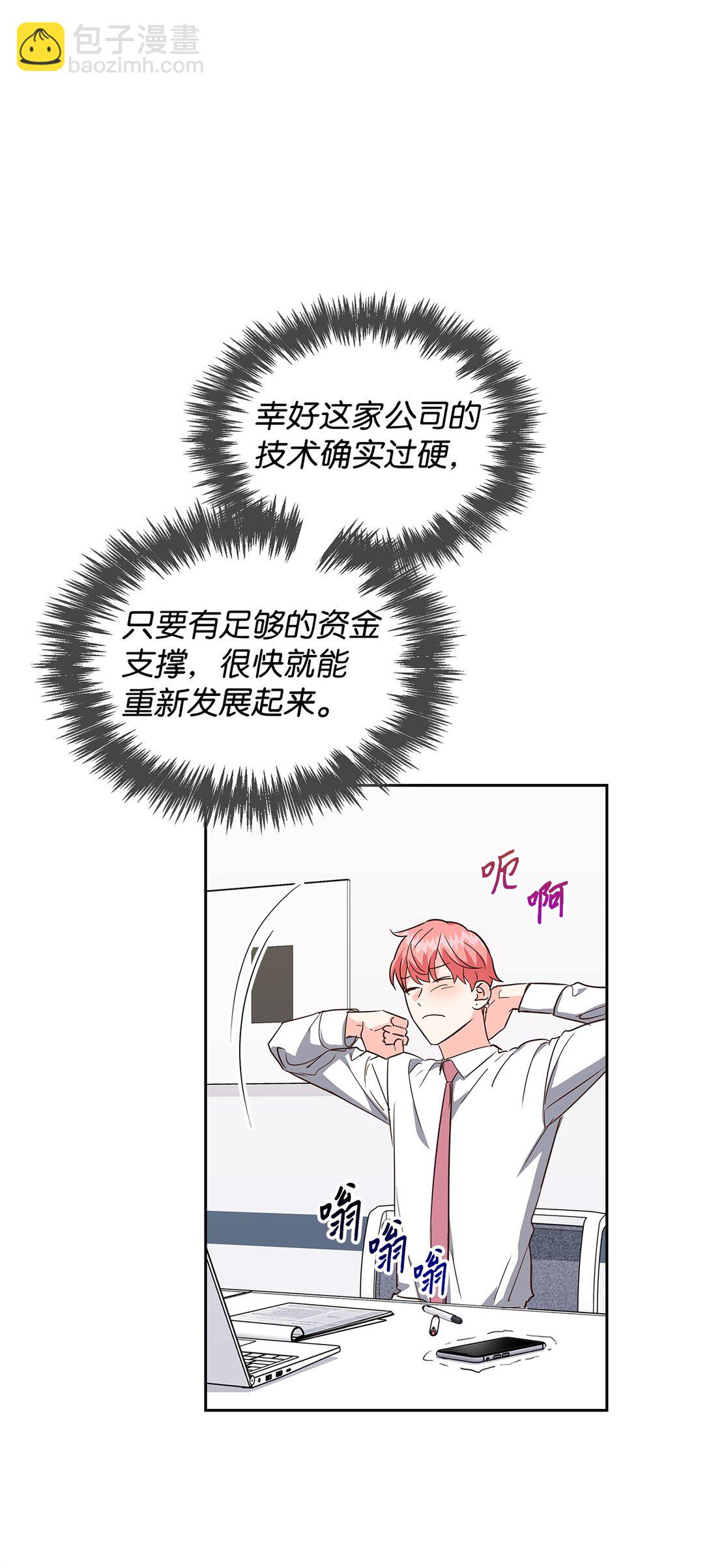 160 威胁(1/2)-第160话