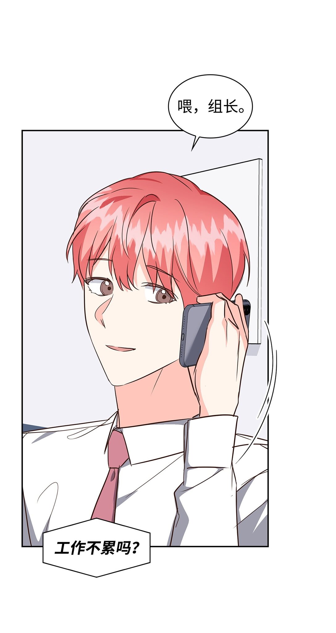 160 威胁(1/2)-第160话