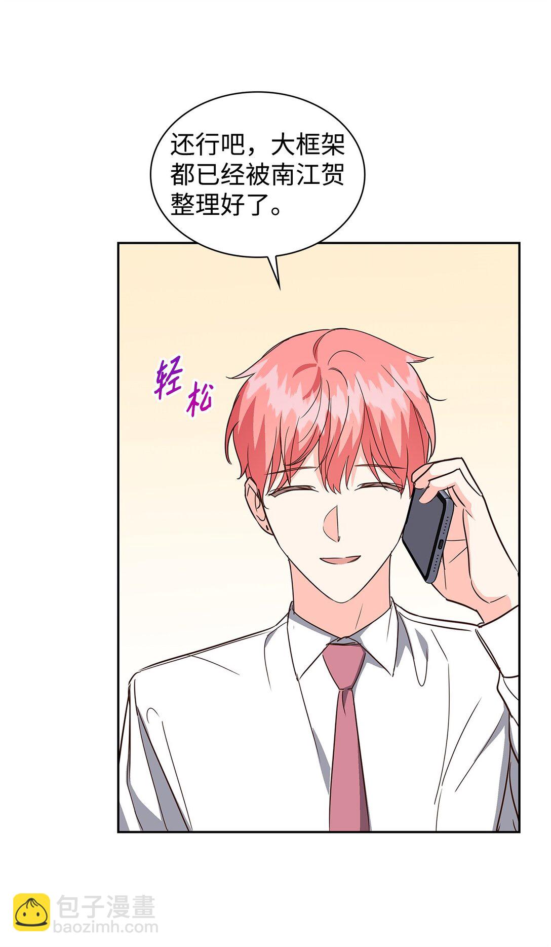 160 威胁(1/2)-第160话