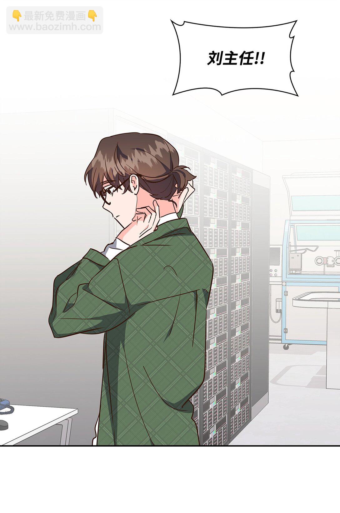 162 集体离职-第162话