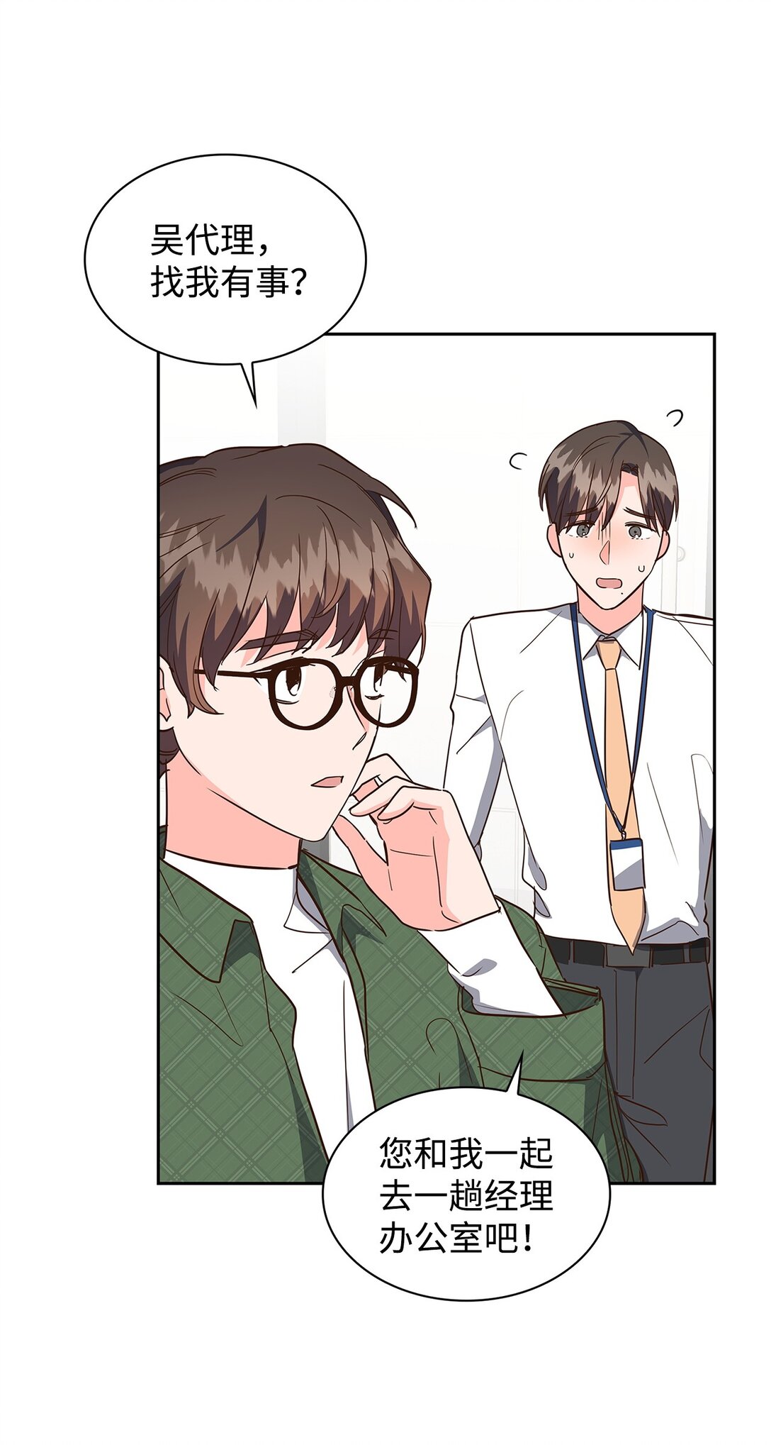 162 集体离职-第162话