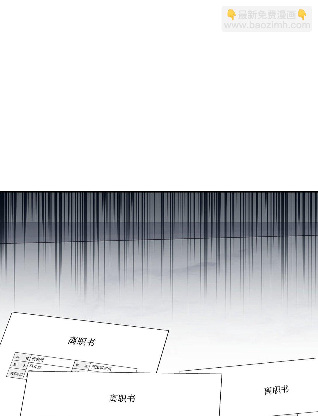 162 集体离职-第162话