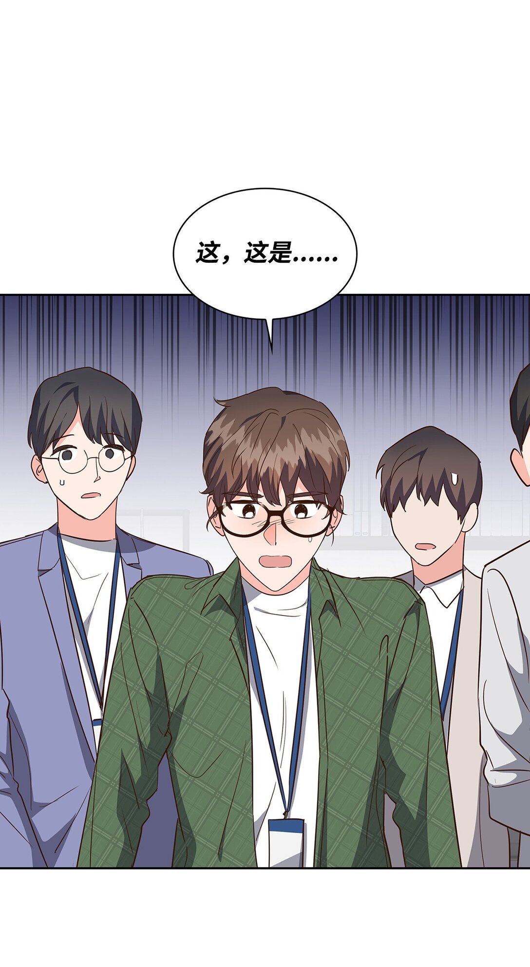 162 集体离职-第162话