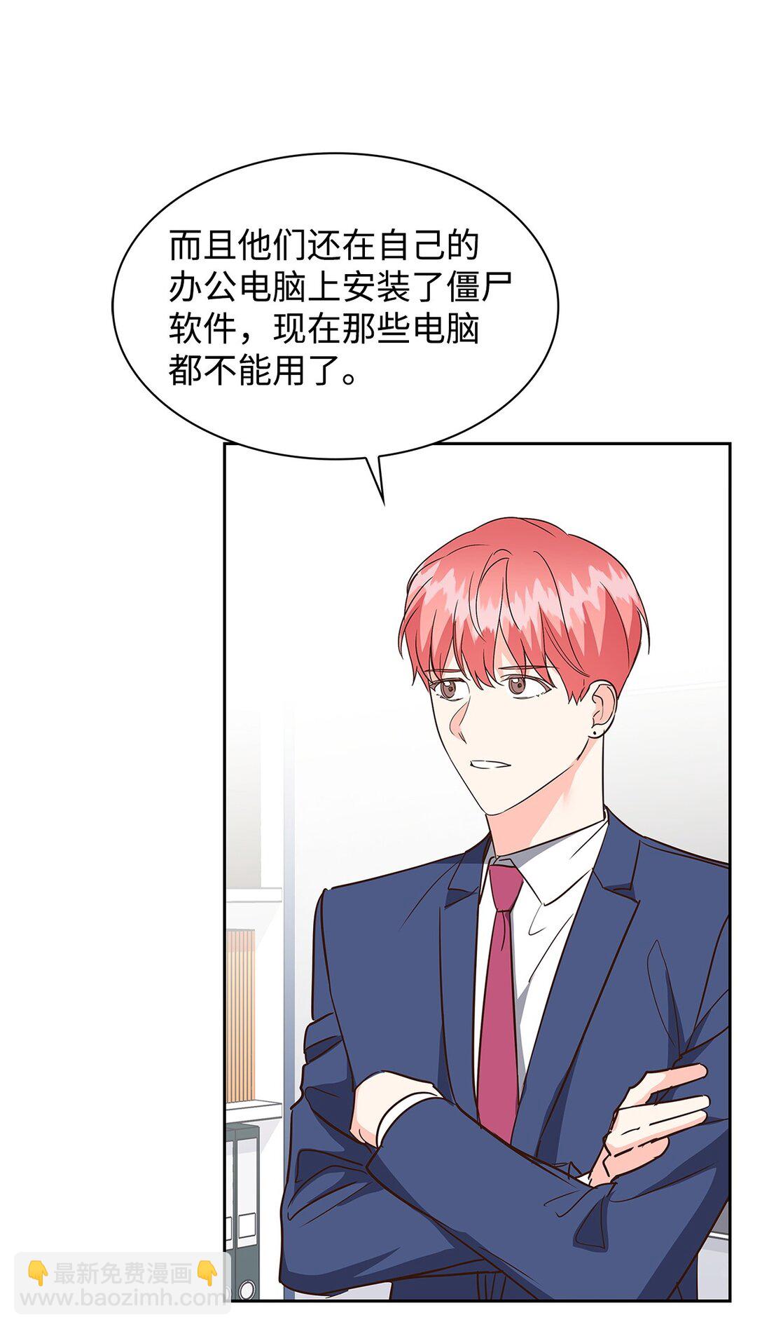 162 集体离职-第162话