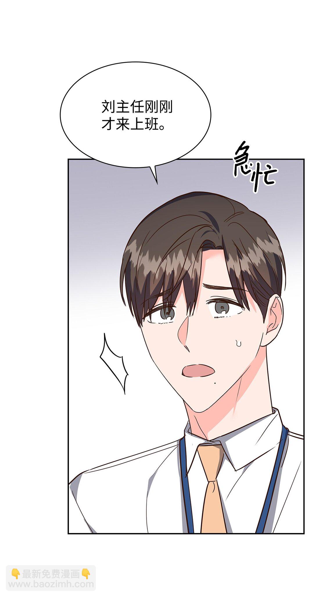 162 集体离职-第162话