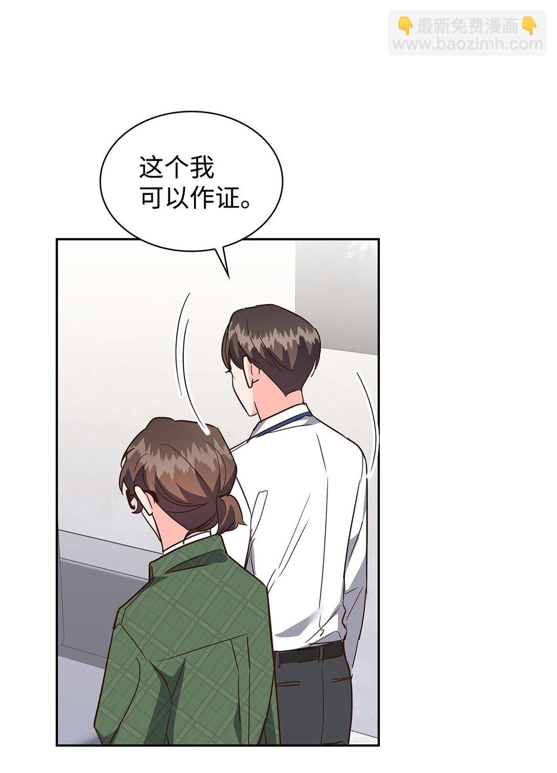 162 集体离职-第162话