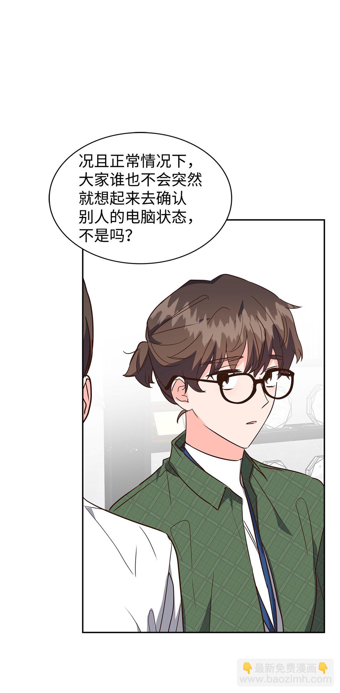 162 集体离职-第162话