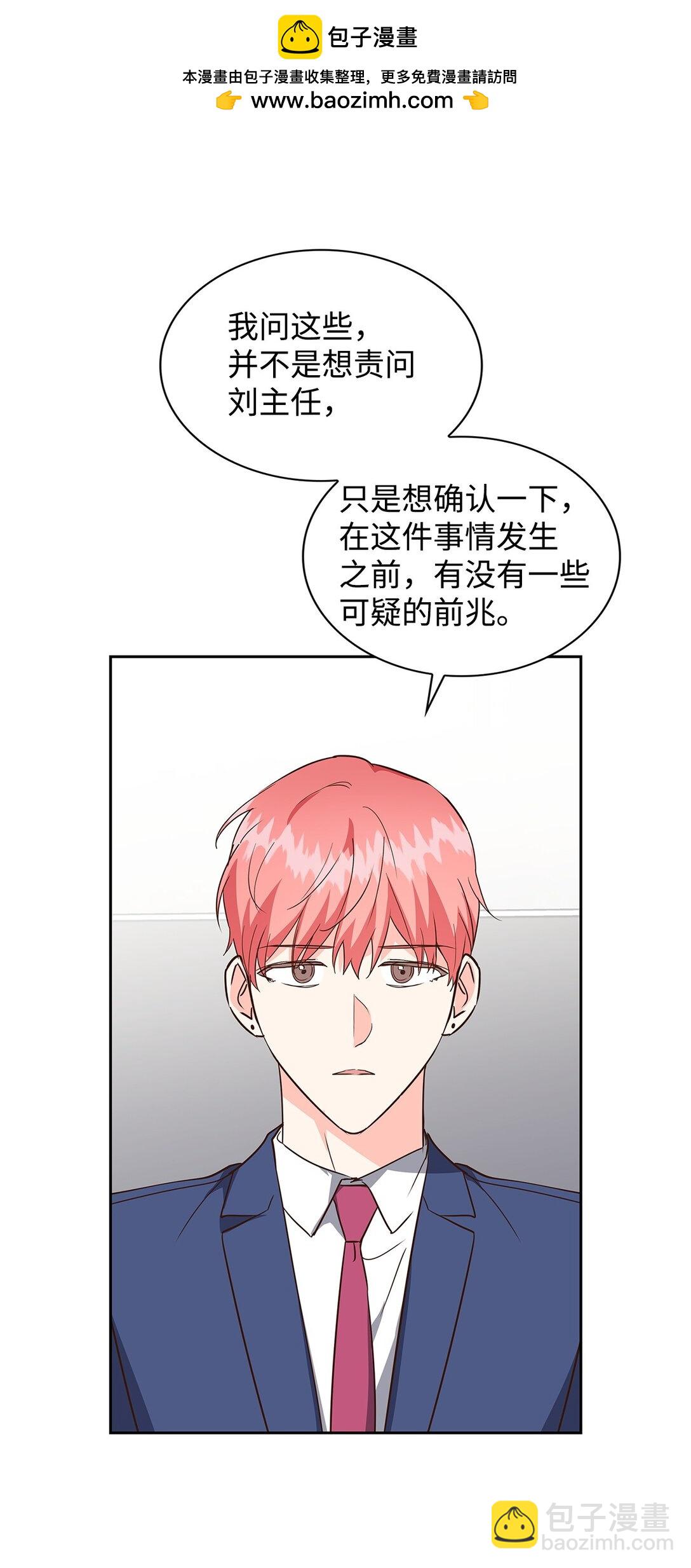 162 集体离职-第162话