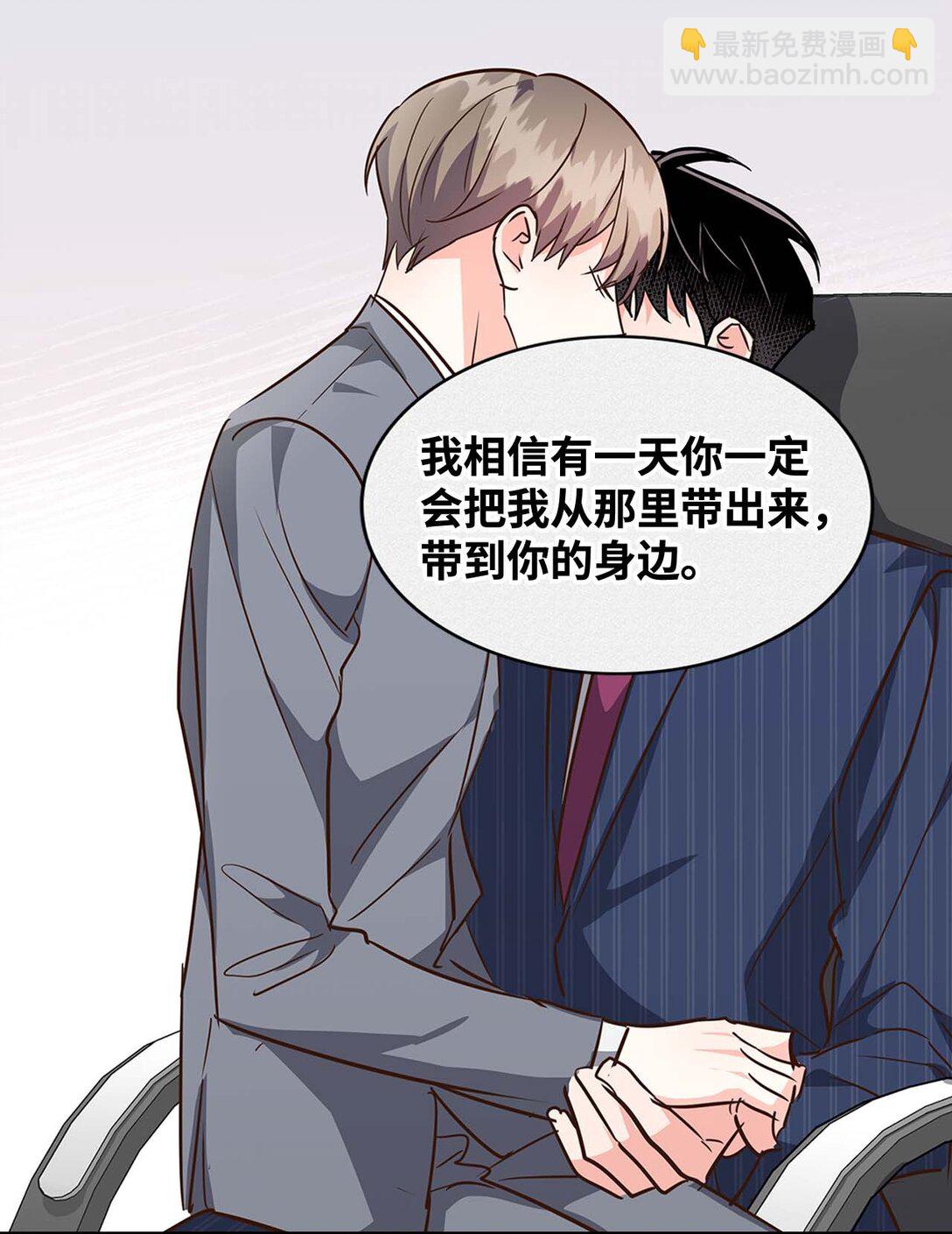 162 集体离职-第162话