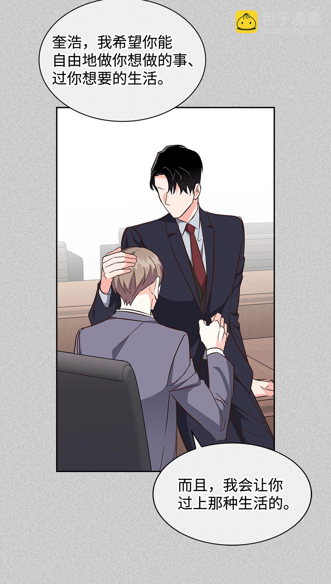 162 集体离职-第162话