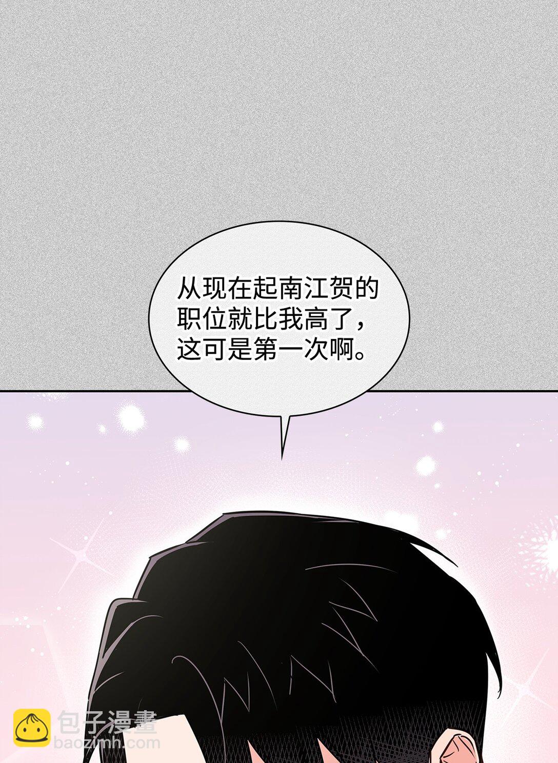 162 集体离职-第162话