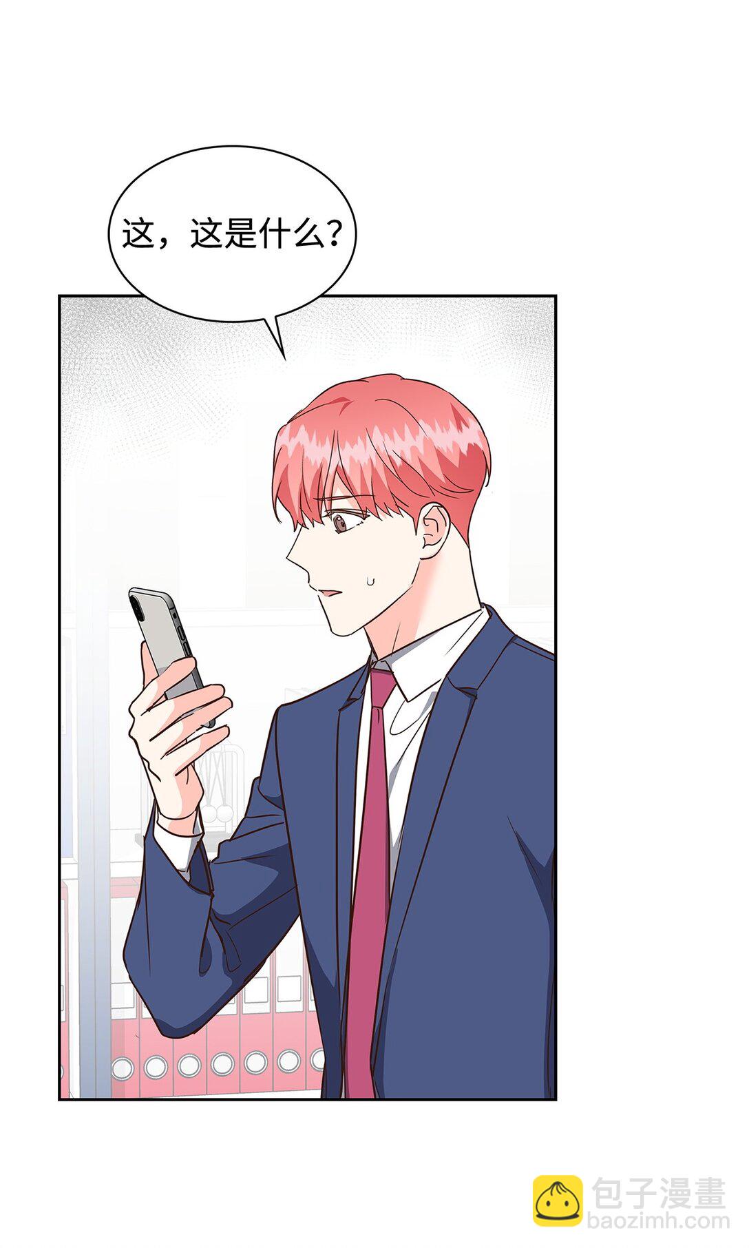 162 集体离职-第162话