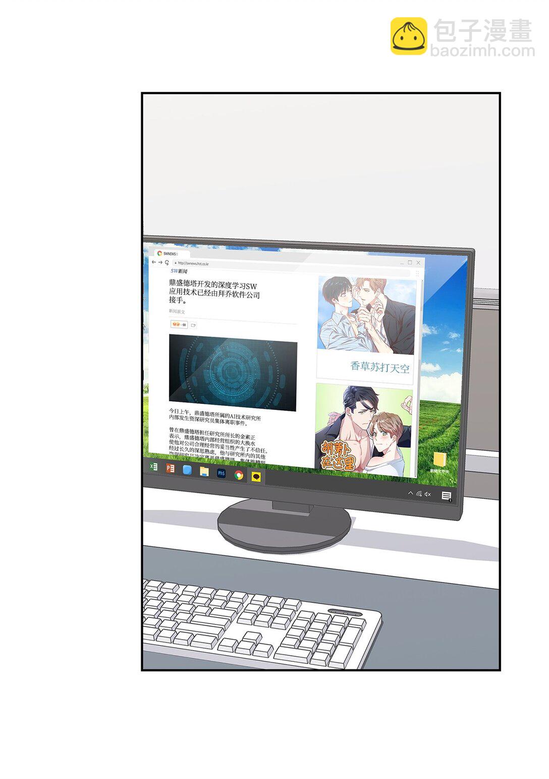 162 集体离职-第162话