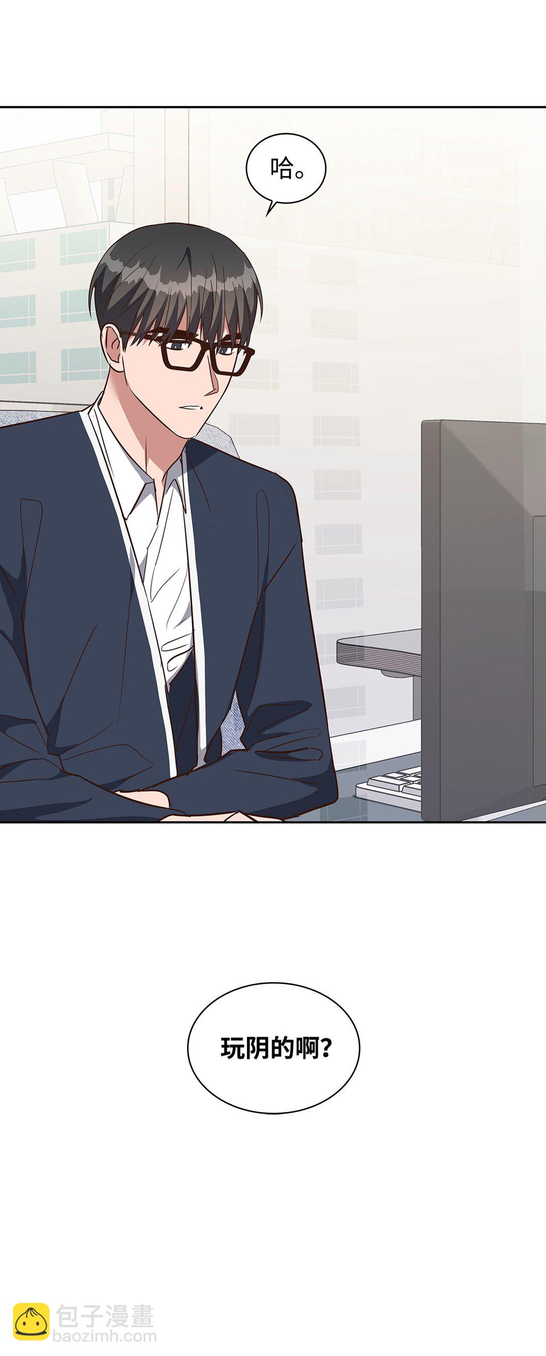 162 集体离职-第162话