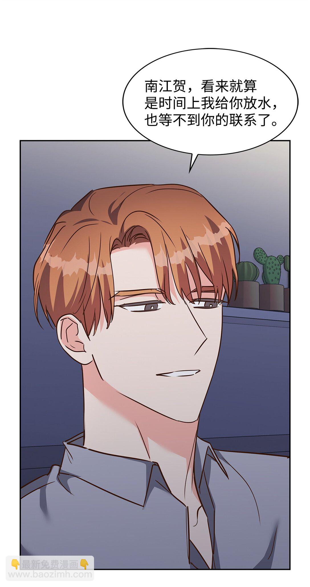 162 集体离职-第162话