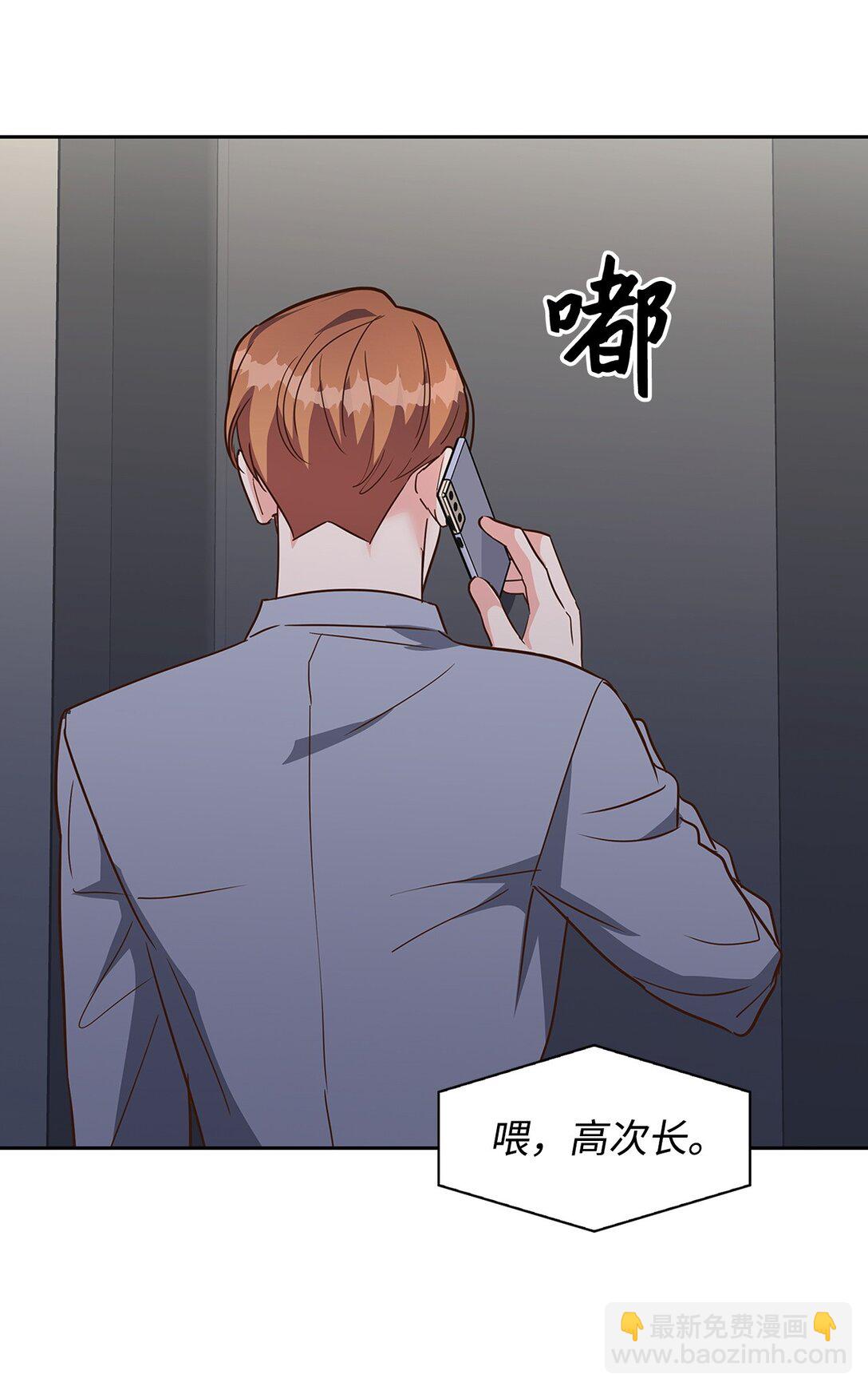 162 集体离职-第162话