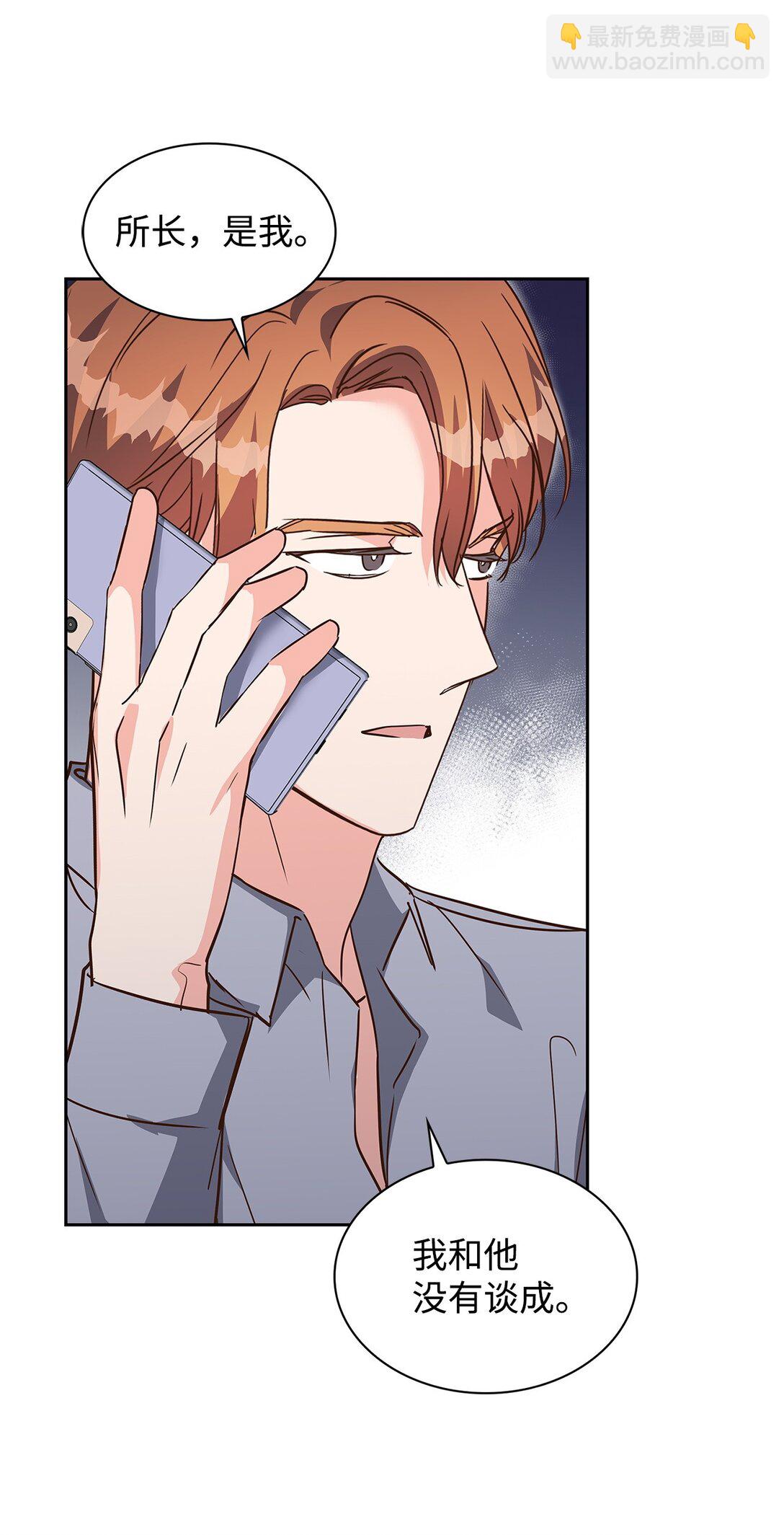 162 集体离职-第162话