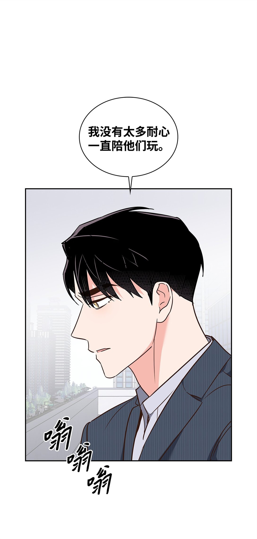 164 反转(1/2)-第164话