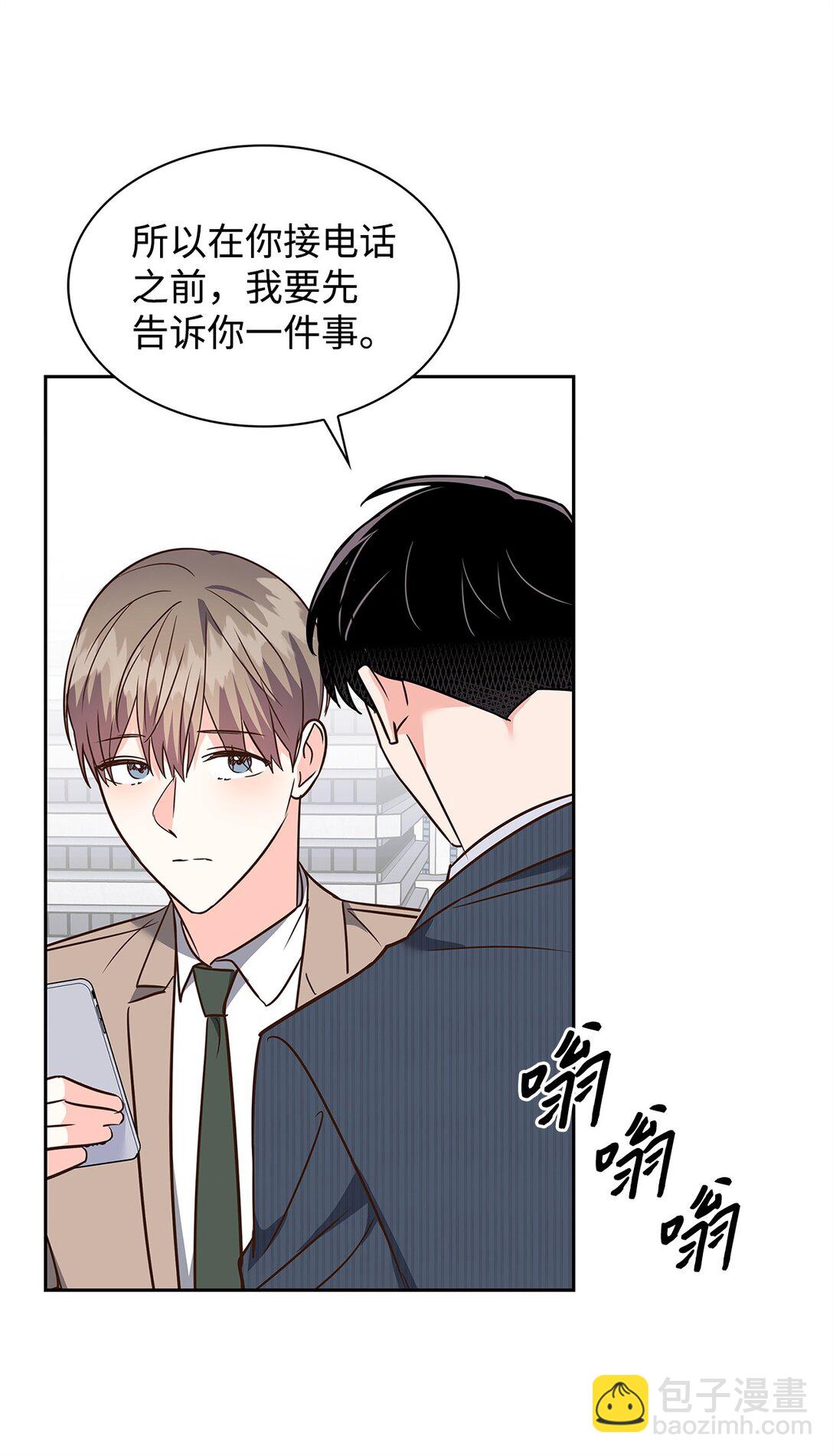 164 反转(1/2)-第164话