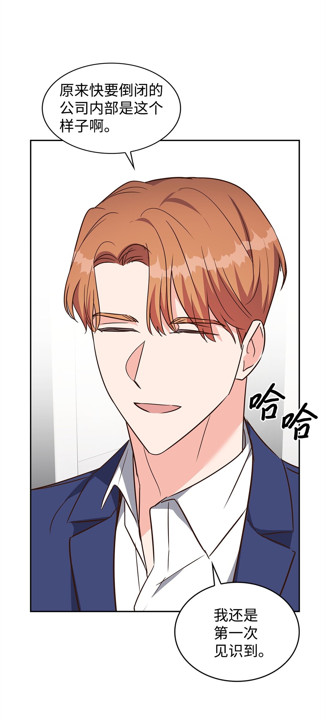 164 反转(1/2)-第164话