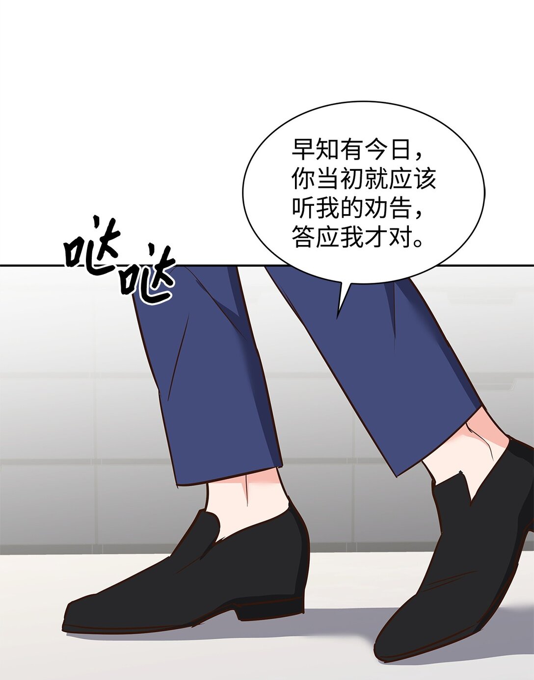 164 反转(1/2)-第164话