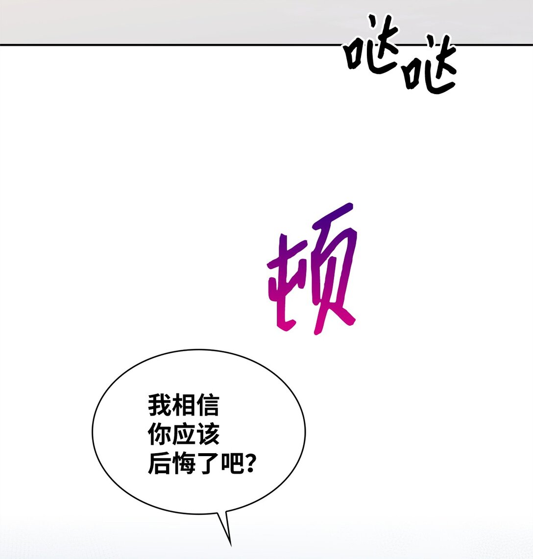 164 反转(1/2)-第164话