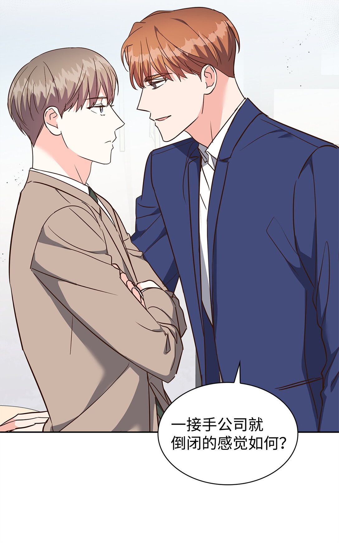 164 反转(1/2)-第164话