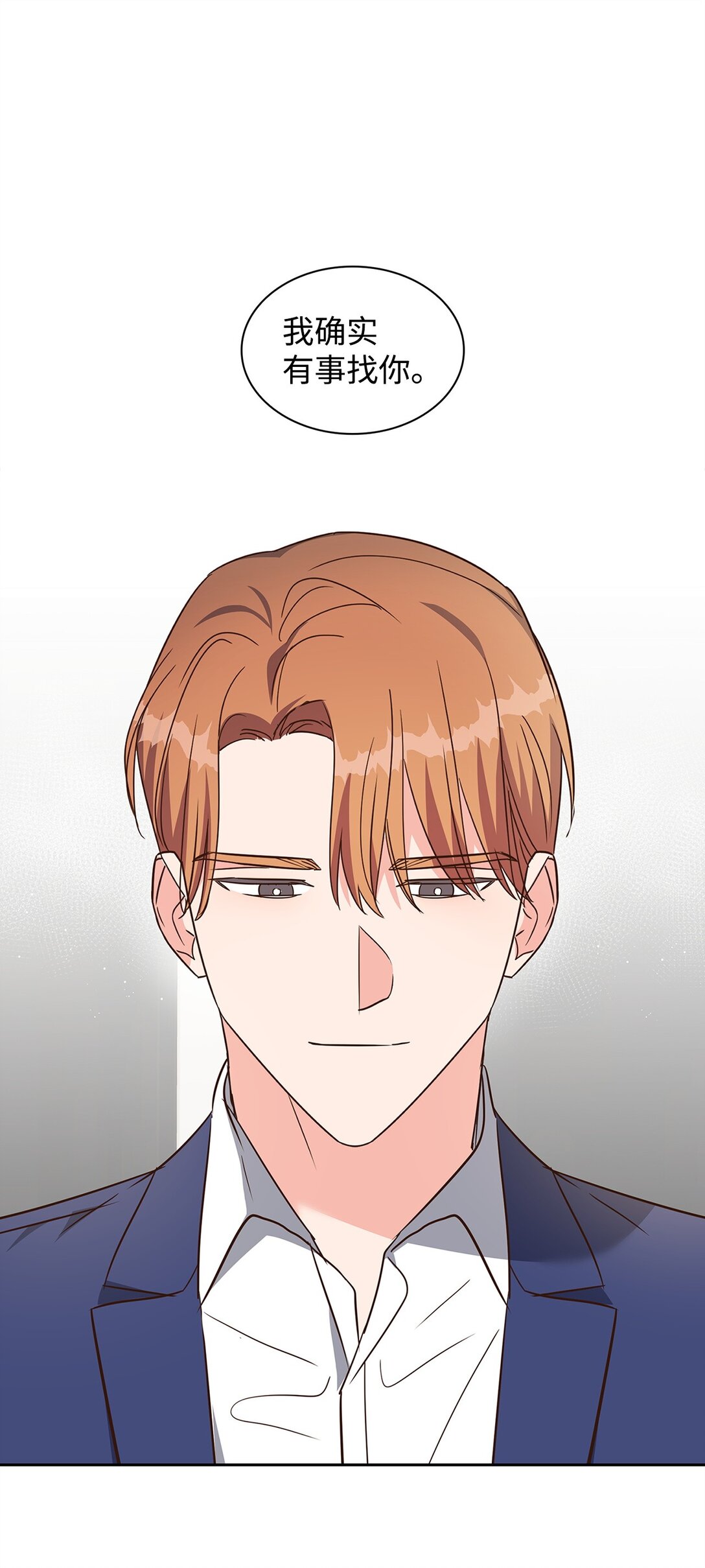 164 反转(1/2)-第164话