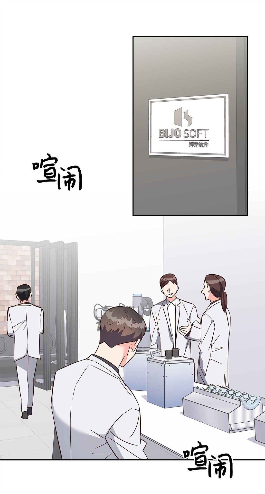 164 反转(1/2)-第164话