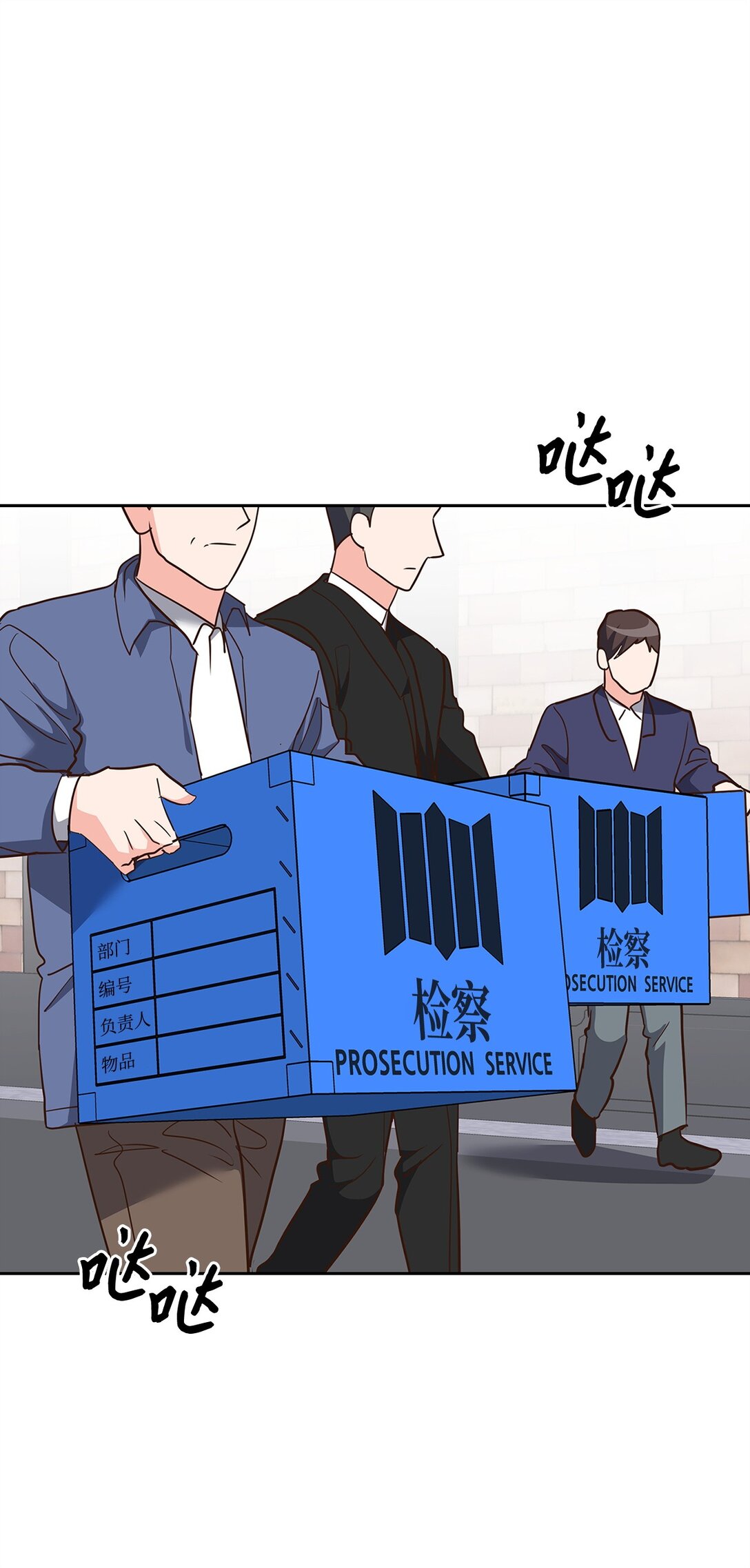 164 反转(1/2)-第164话