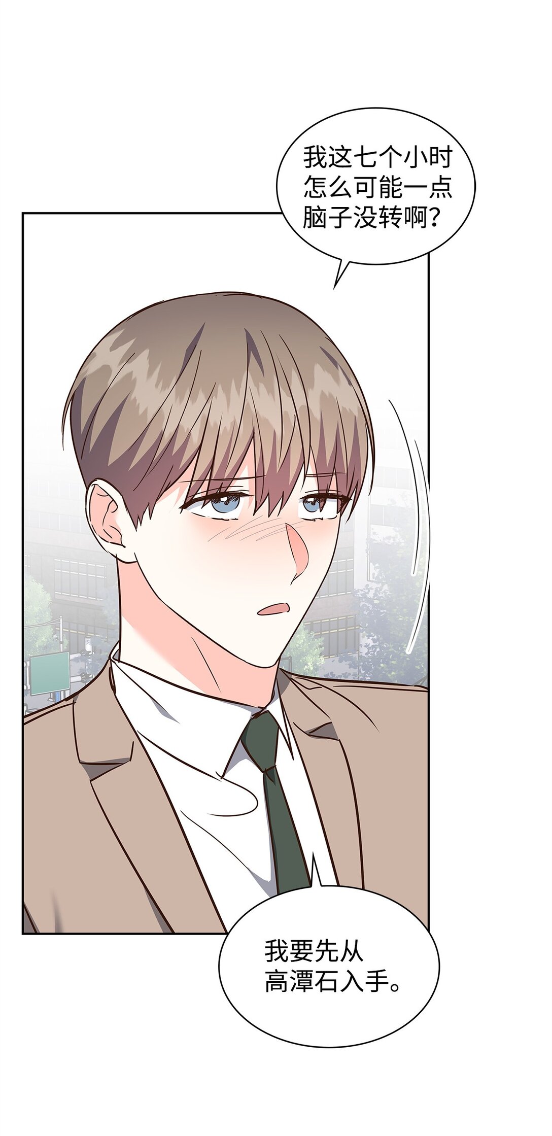 164 反转(1/2)-第164话