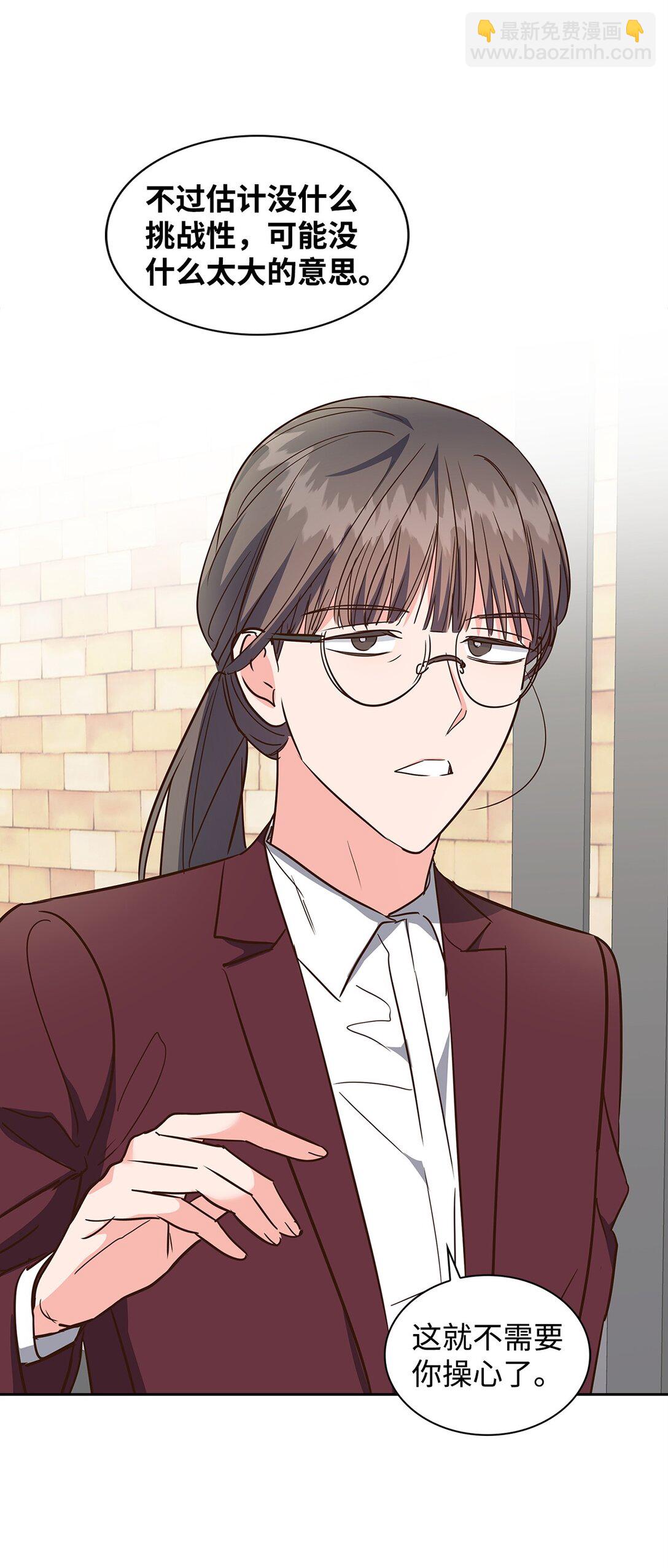 164 反转(1/2)-第164话