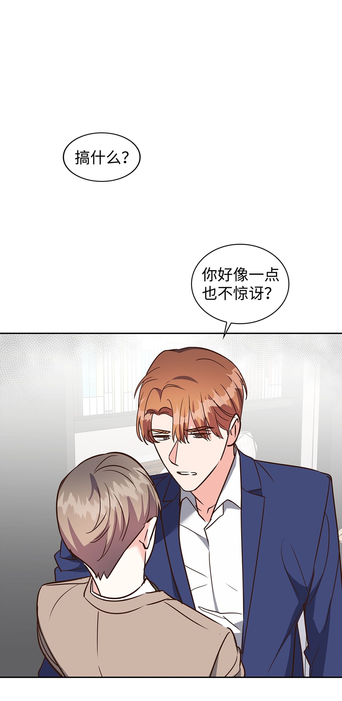 164 反转(1/2)-第164话