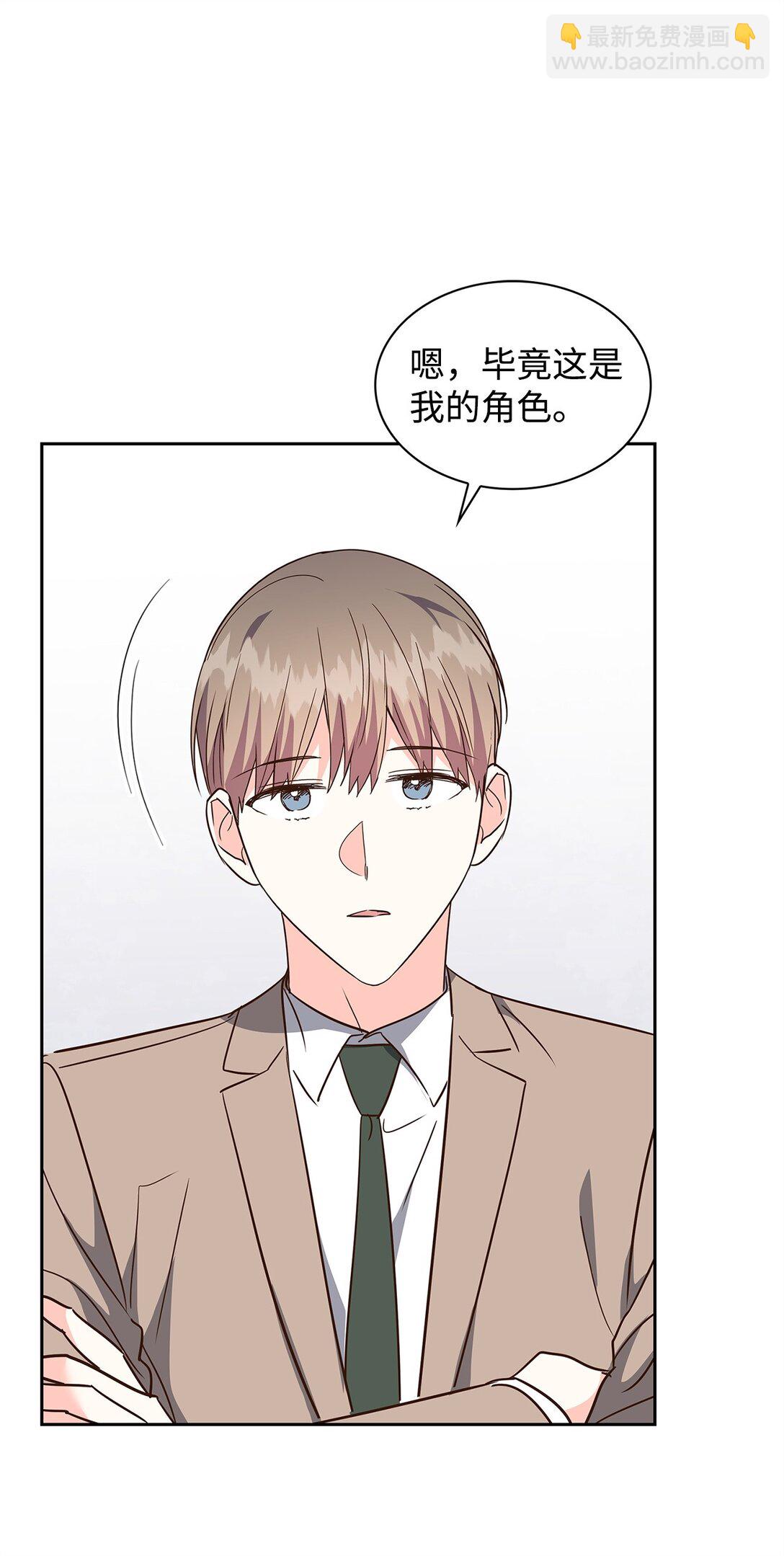 164 反转(1/2)-第164话