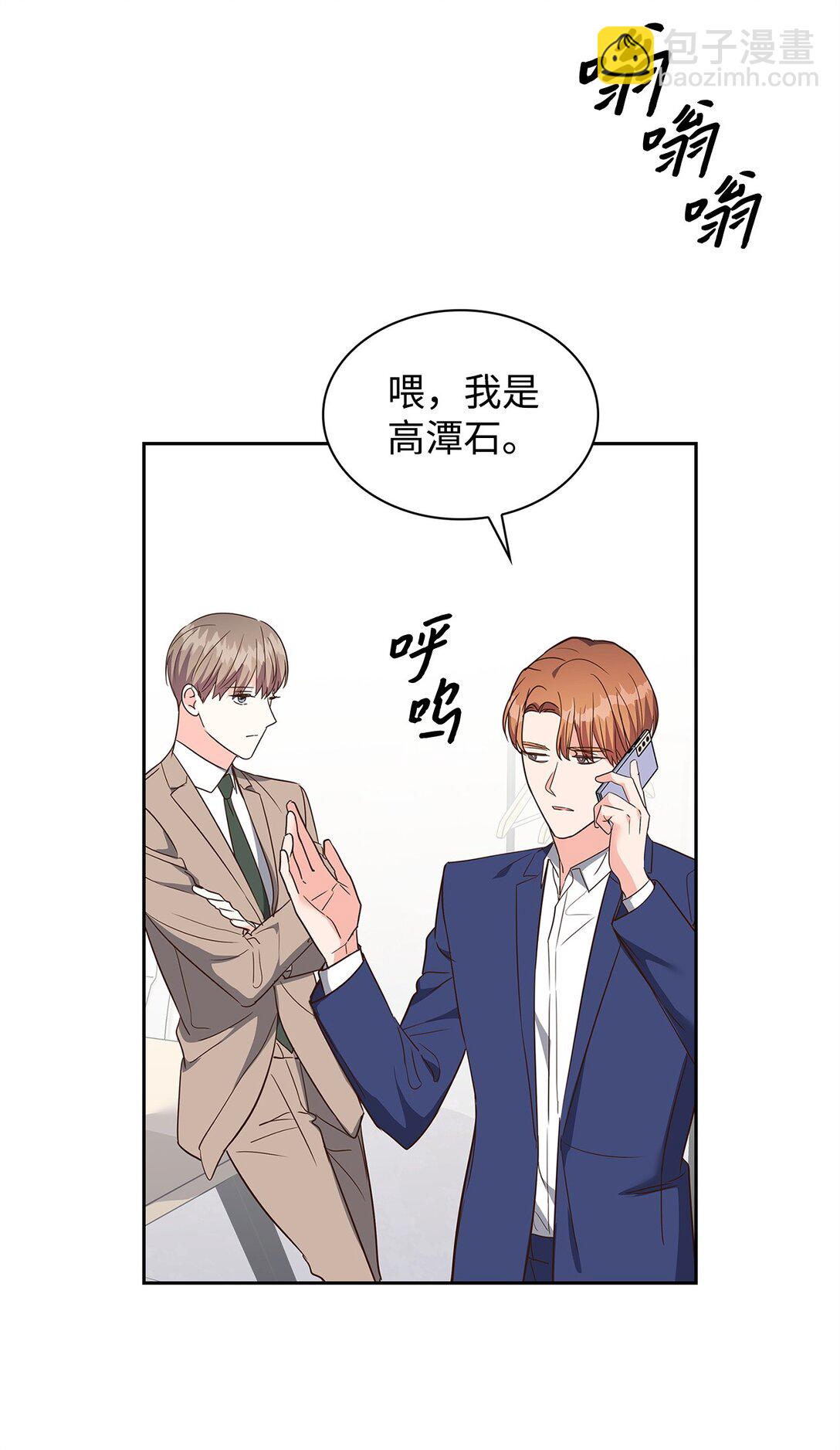 逃离计划-Undercover Partners - 164 反转(1/2) - 8