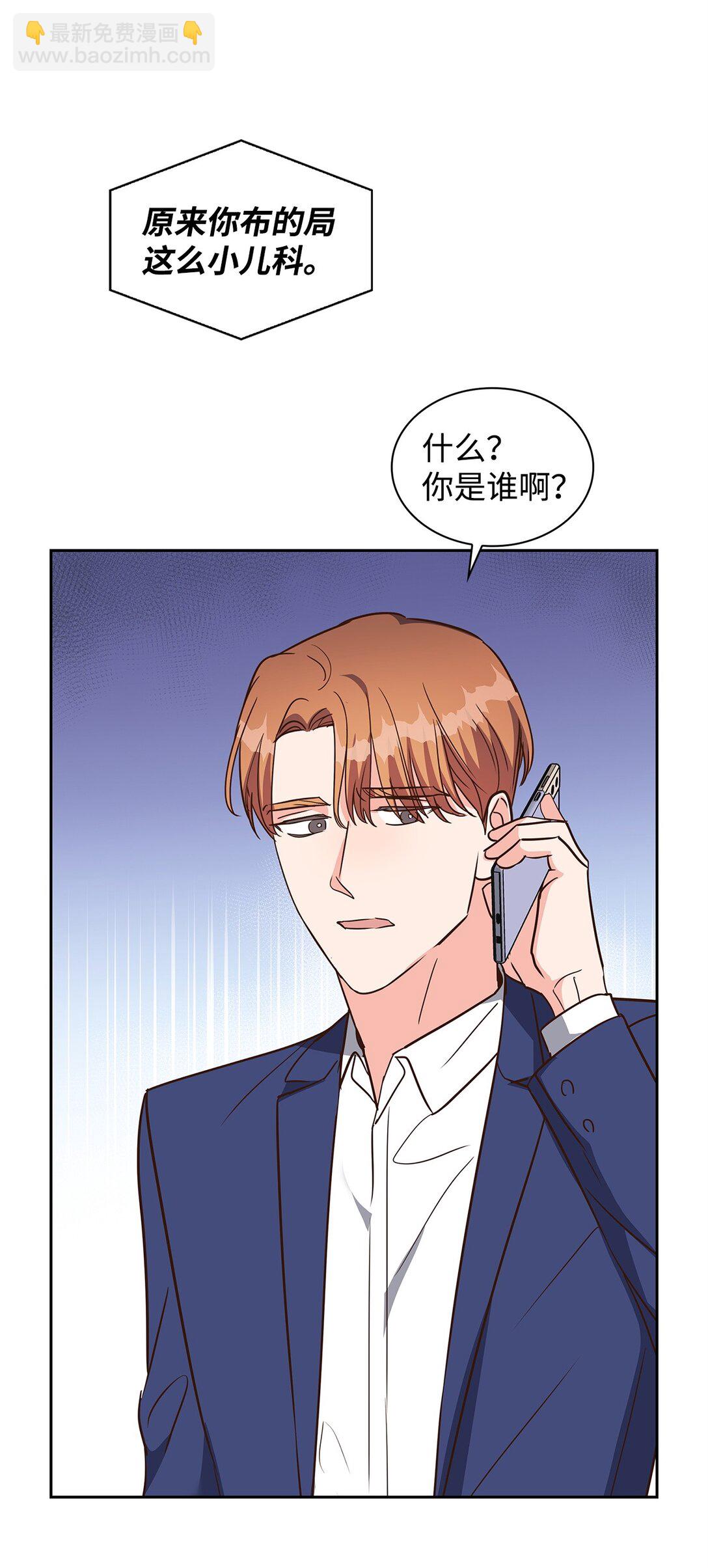 164 反转(1/2)-第164话