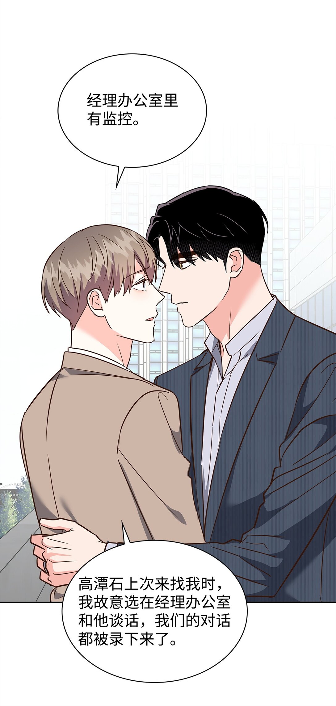 164 反转(1/2)-第164话