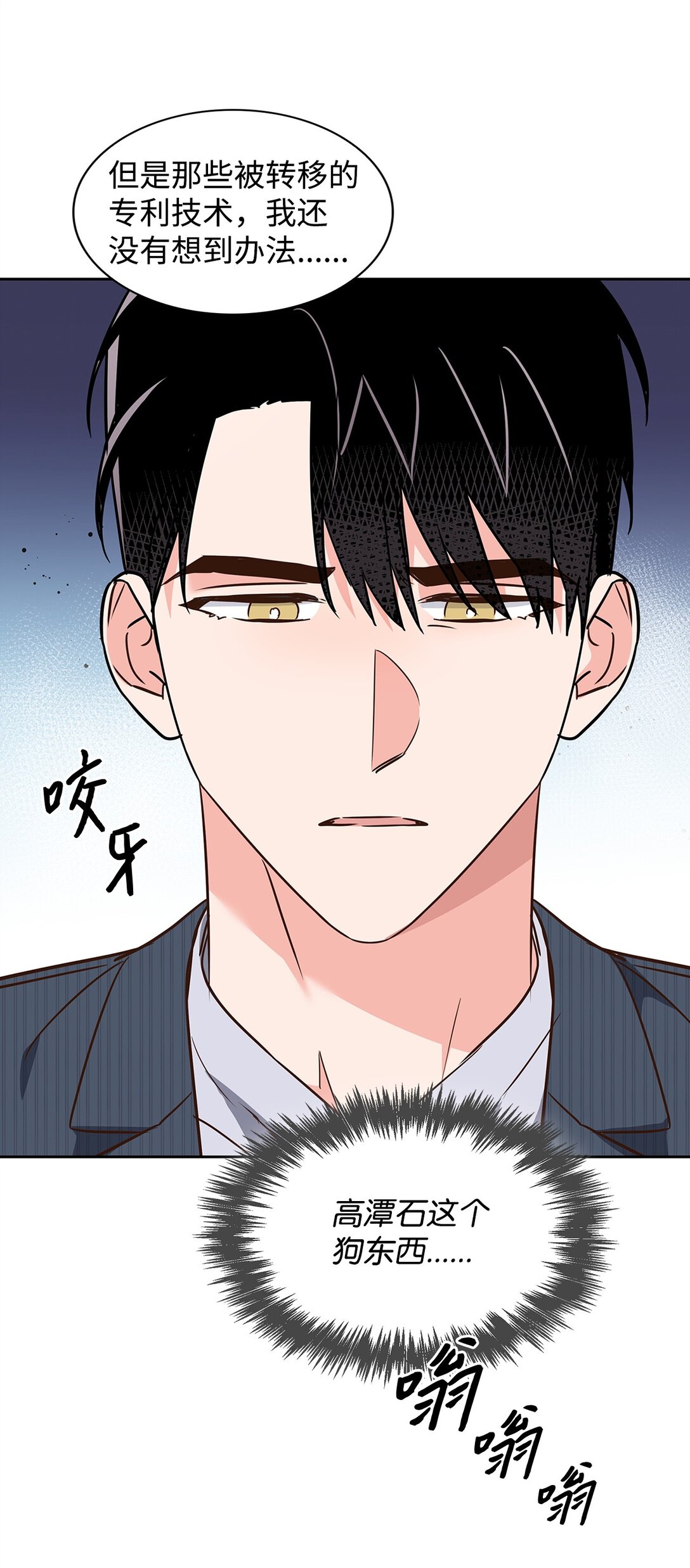 164 反转(1/2)-第164话