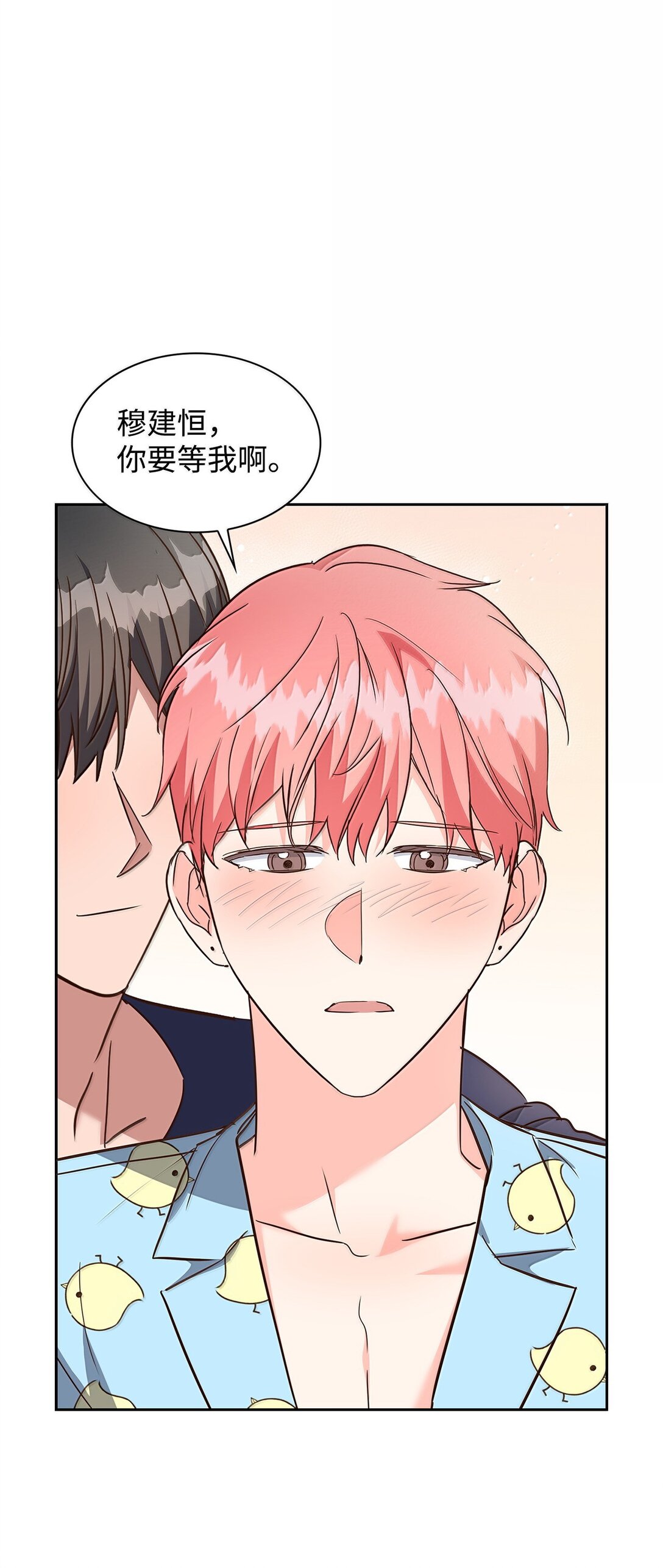 166 大结局(1/2)-第166话