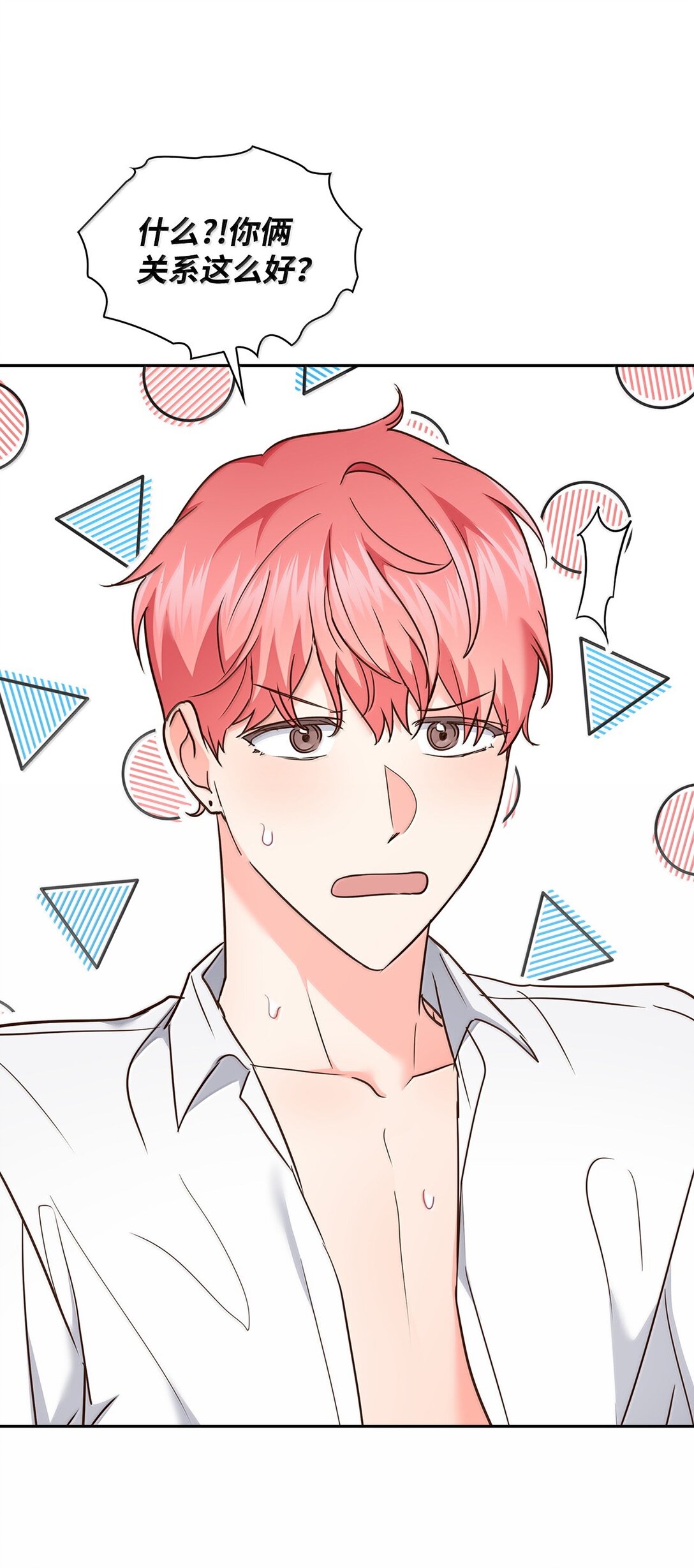 166 大结局(1/2)-第166话