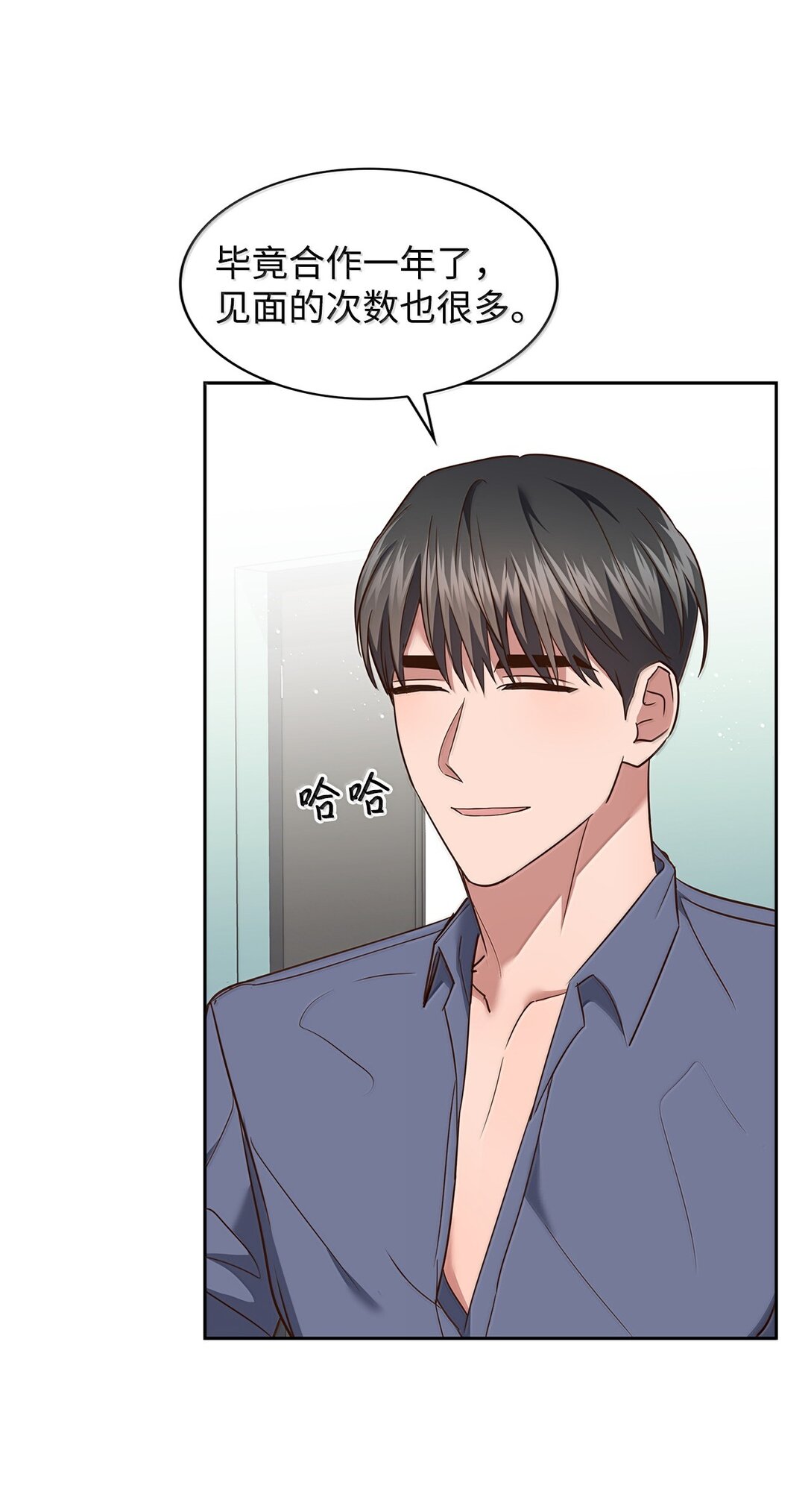 166 大结局(1/2)-第166话