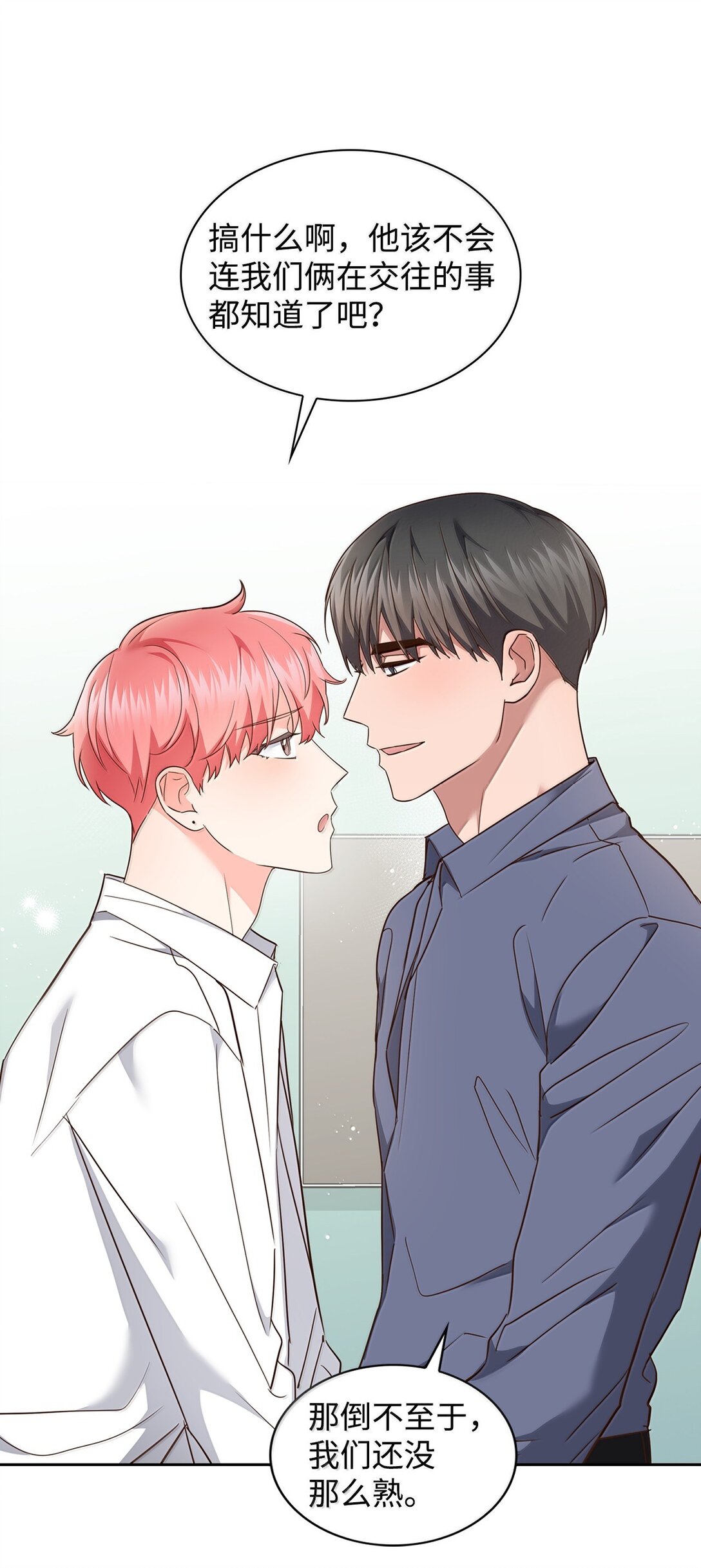 166 大结局(1/2)-第166话