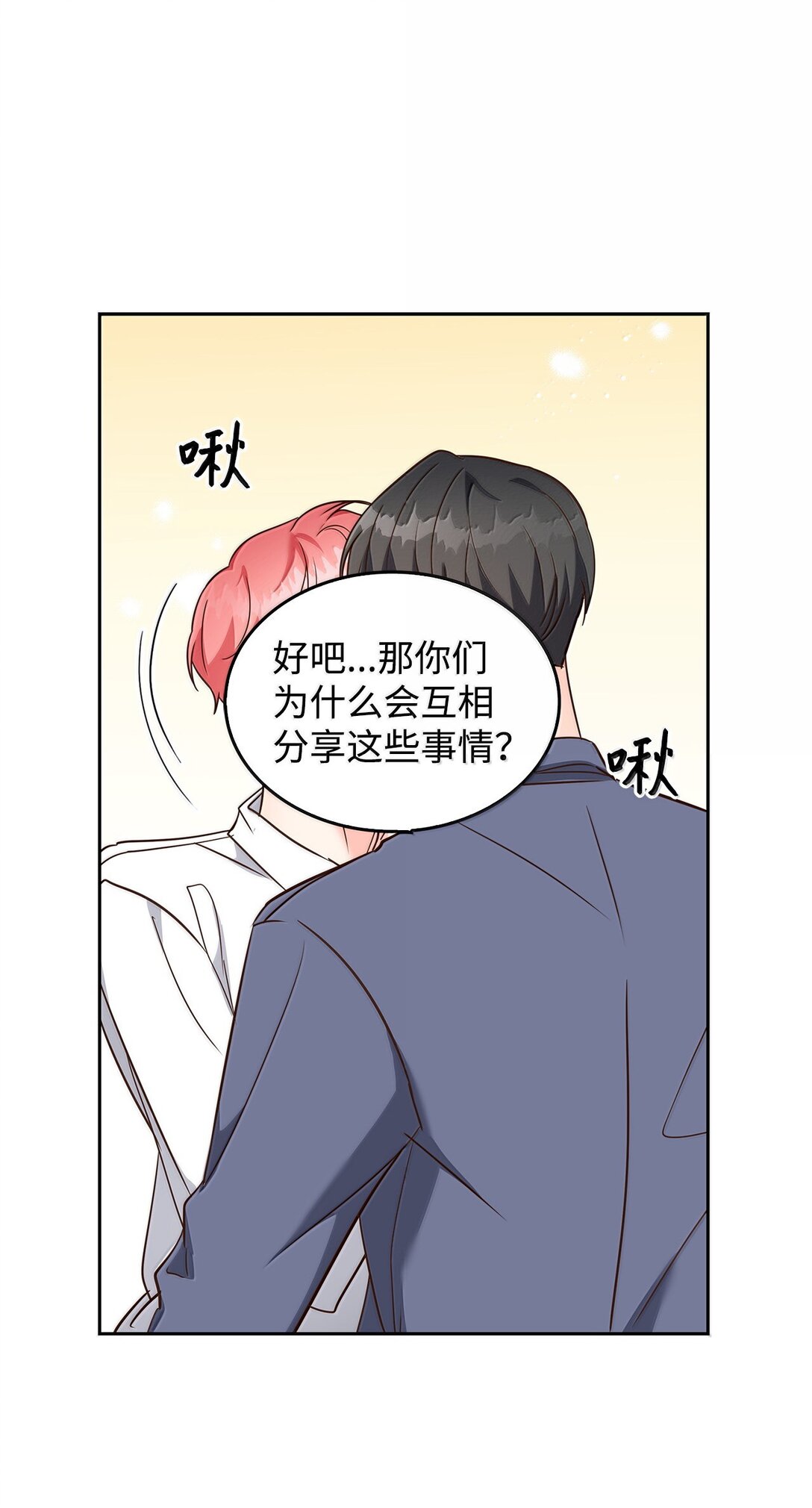 166 大结局(1/2)-第166话