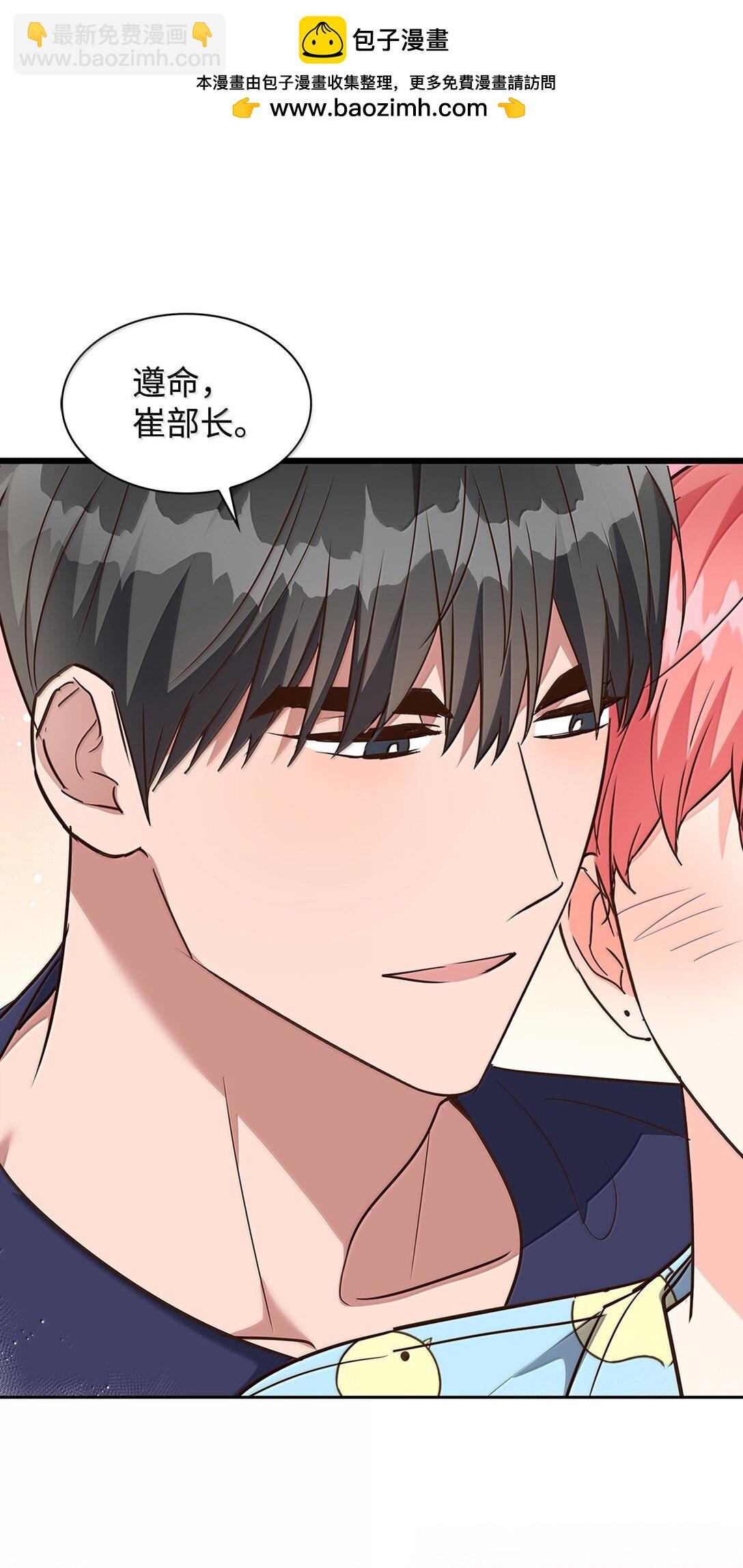 166 大结局(1/2)-第166话