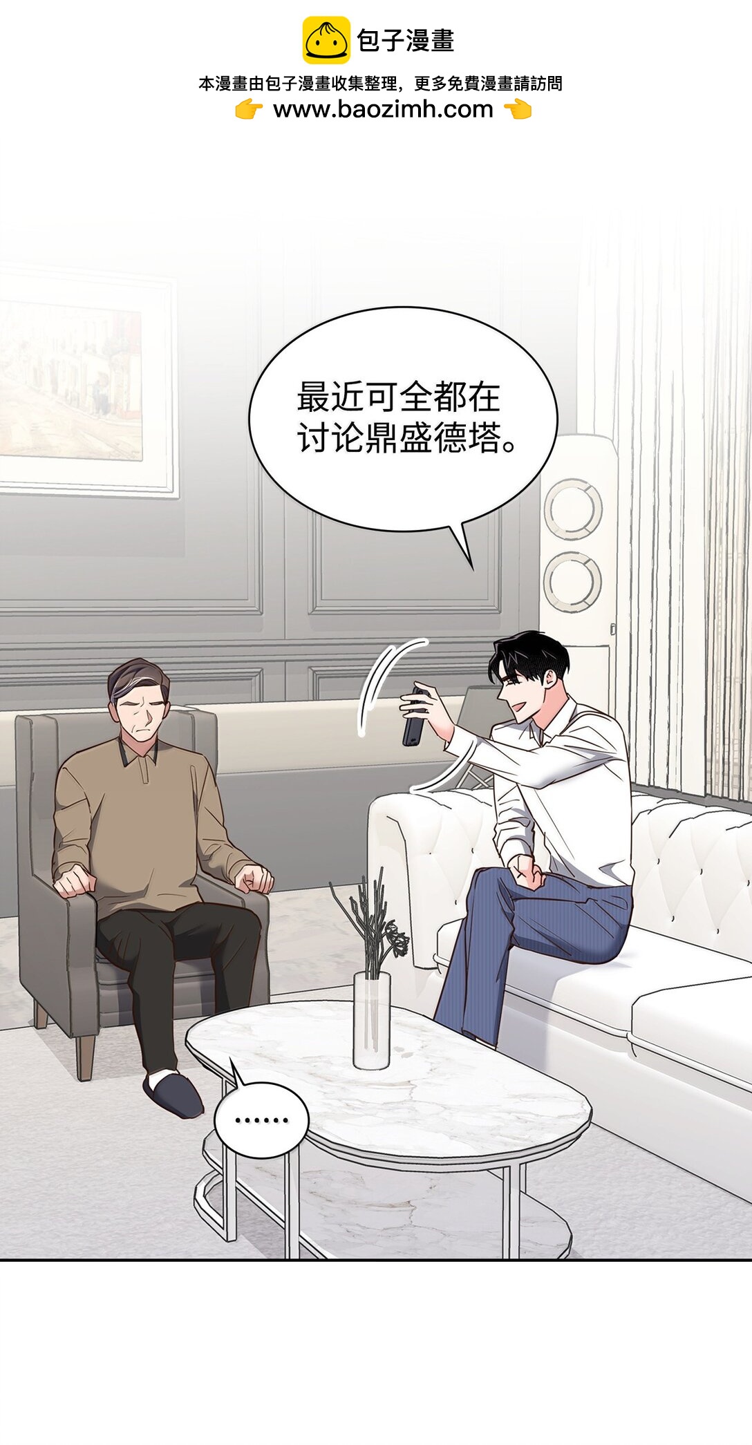 166 大结局(1/2)-第166话