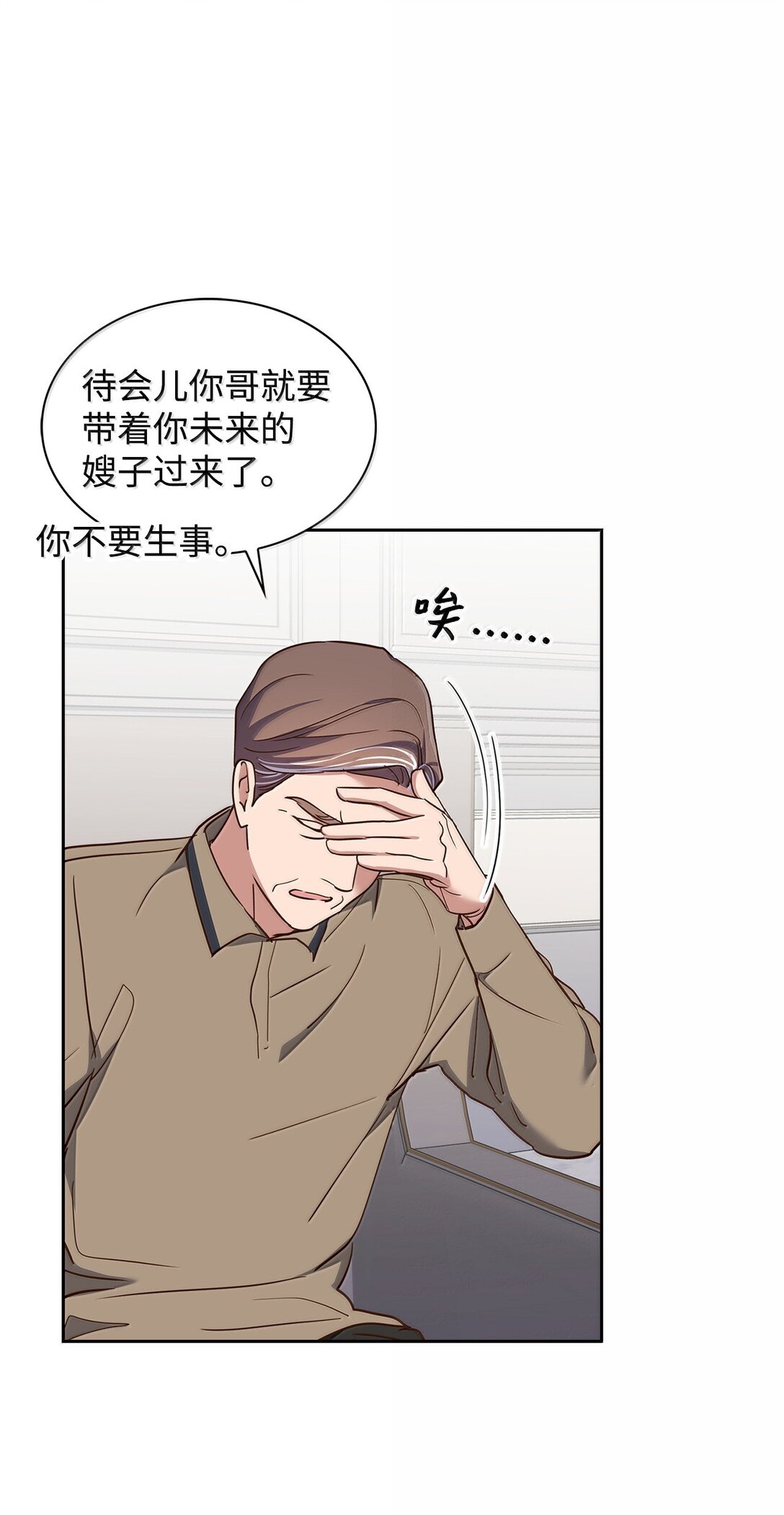 166 大结局(1/2)-第166话