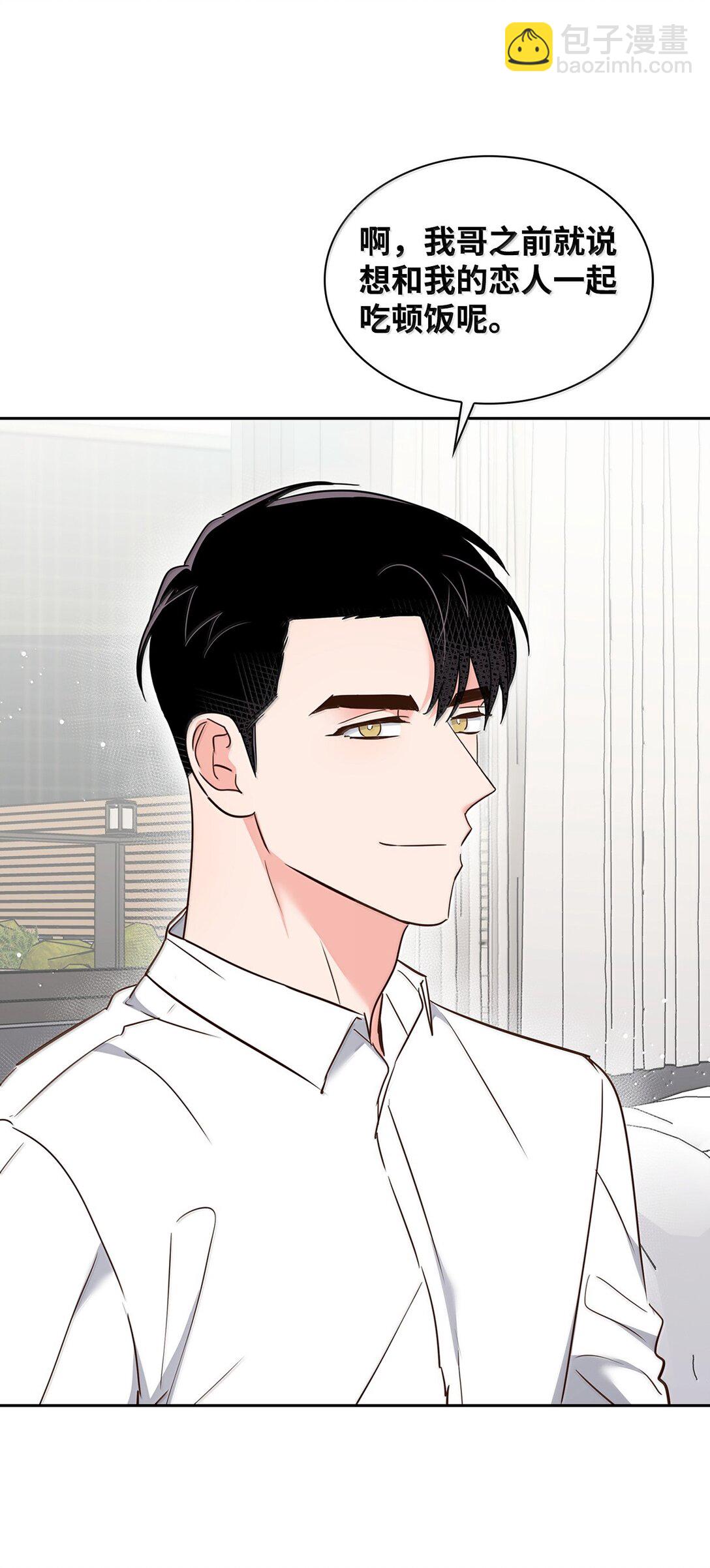 166 大结局(1/2)-第166话