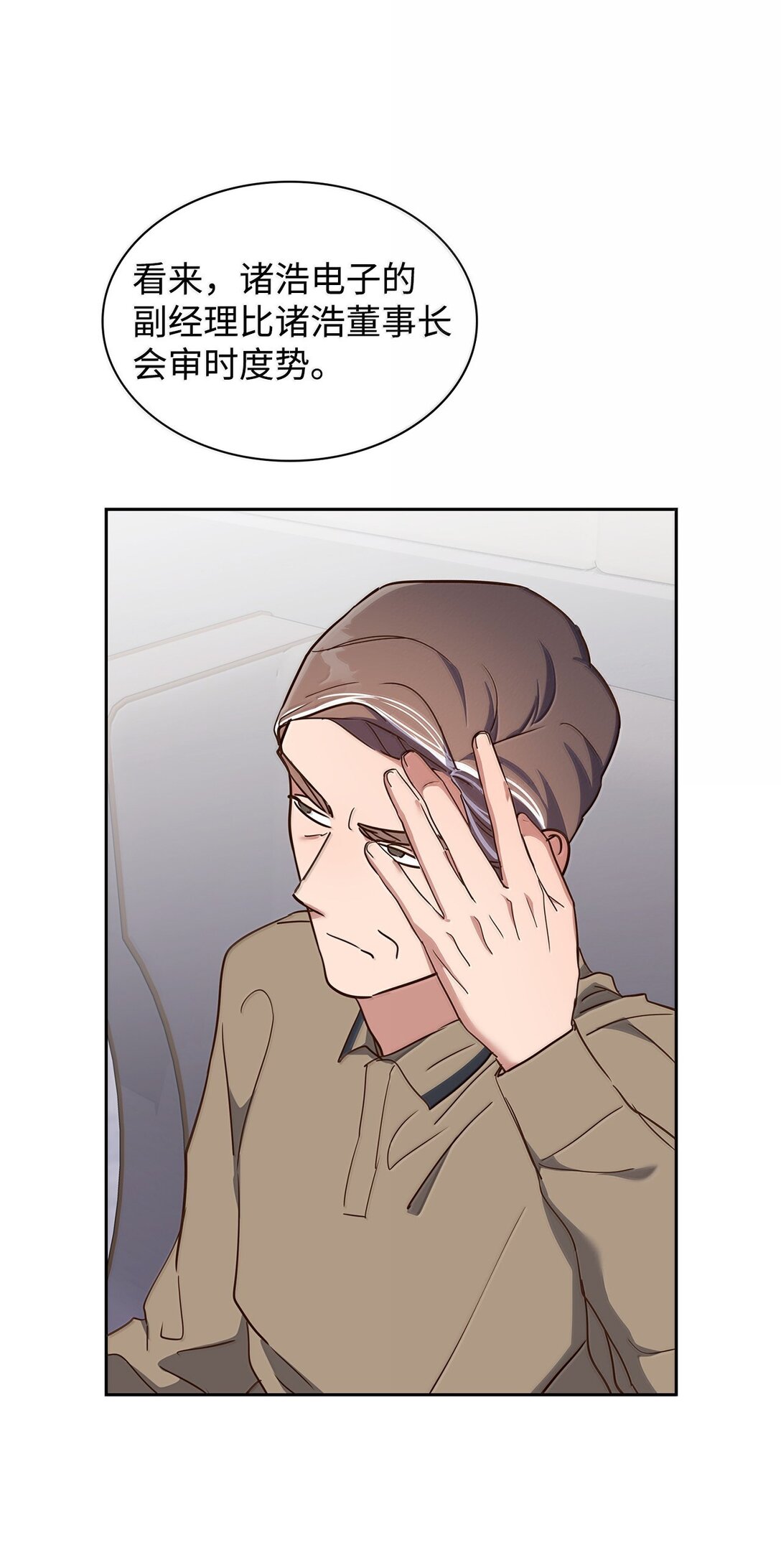 166 大结局(1/2)-第166话